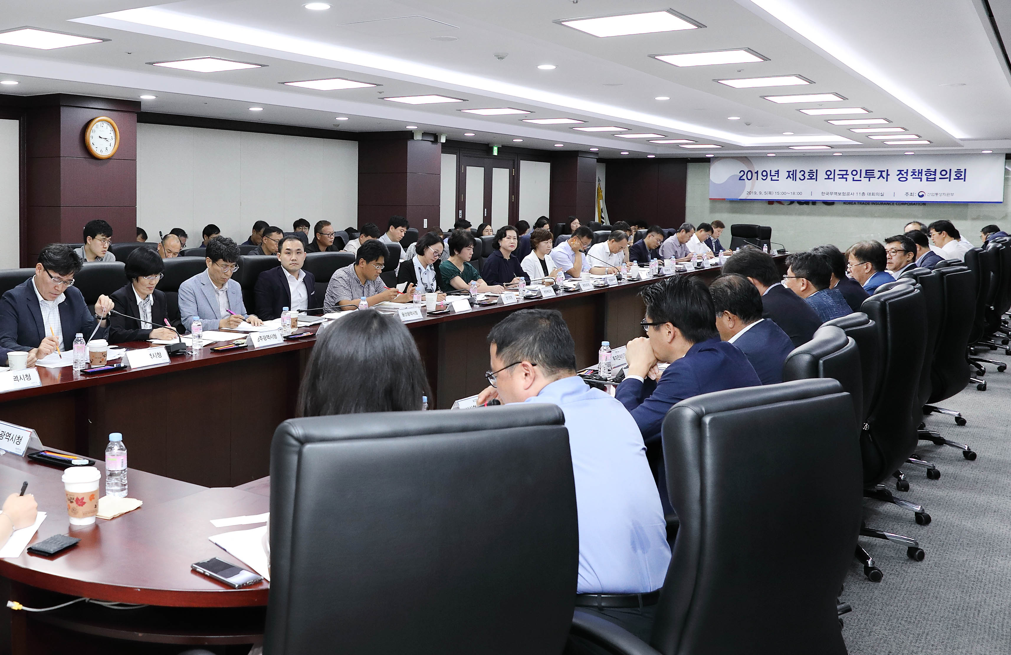 2019년 제3회 외국인투자 정책협의회 개최 5