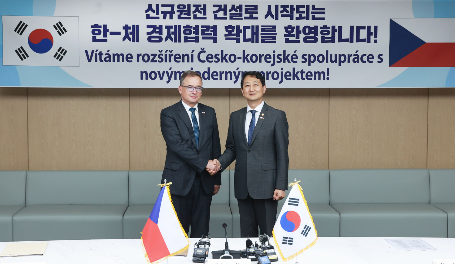 주한 체코대사 면담 1