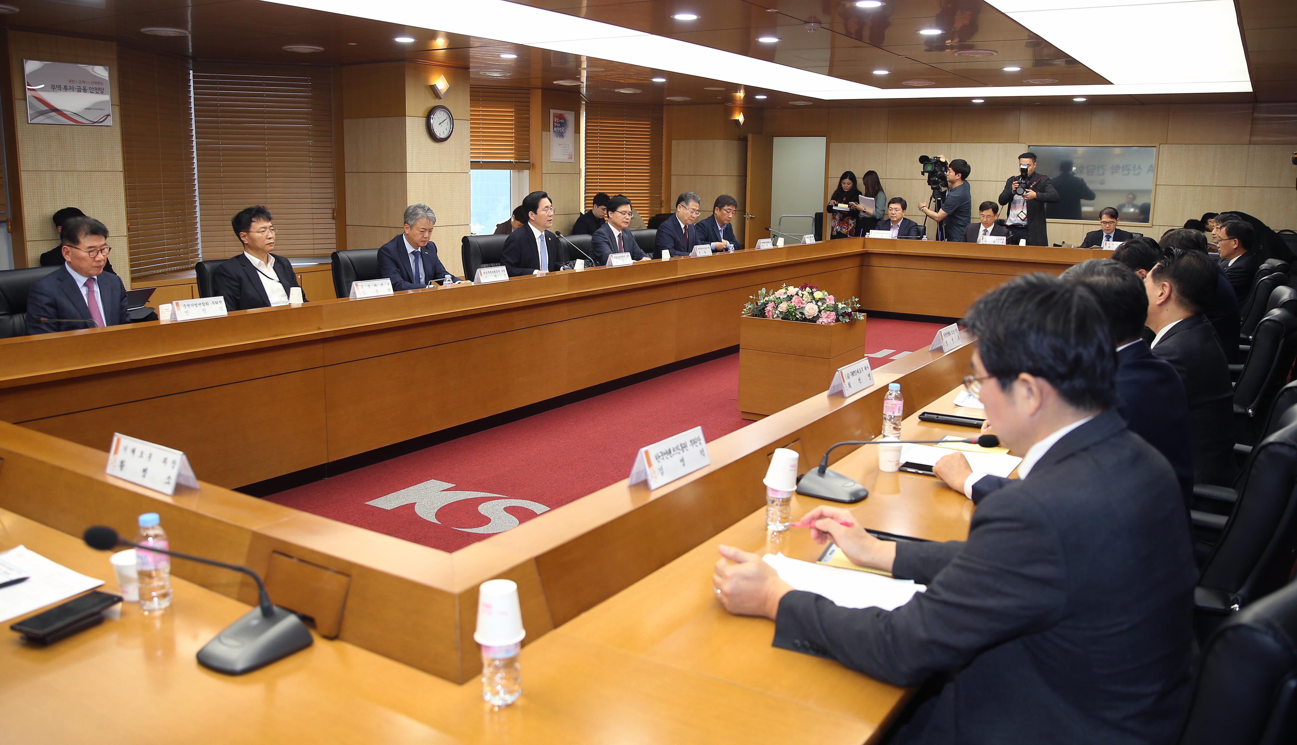 RCEP 및 신남방 FTA 산관학 간담회 5