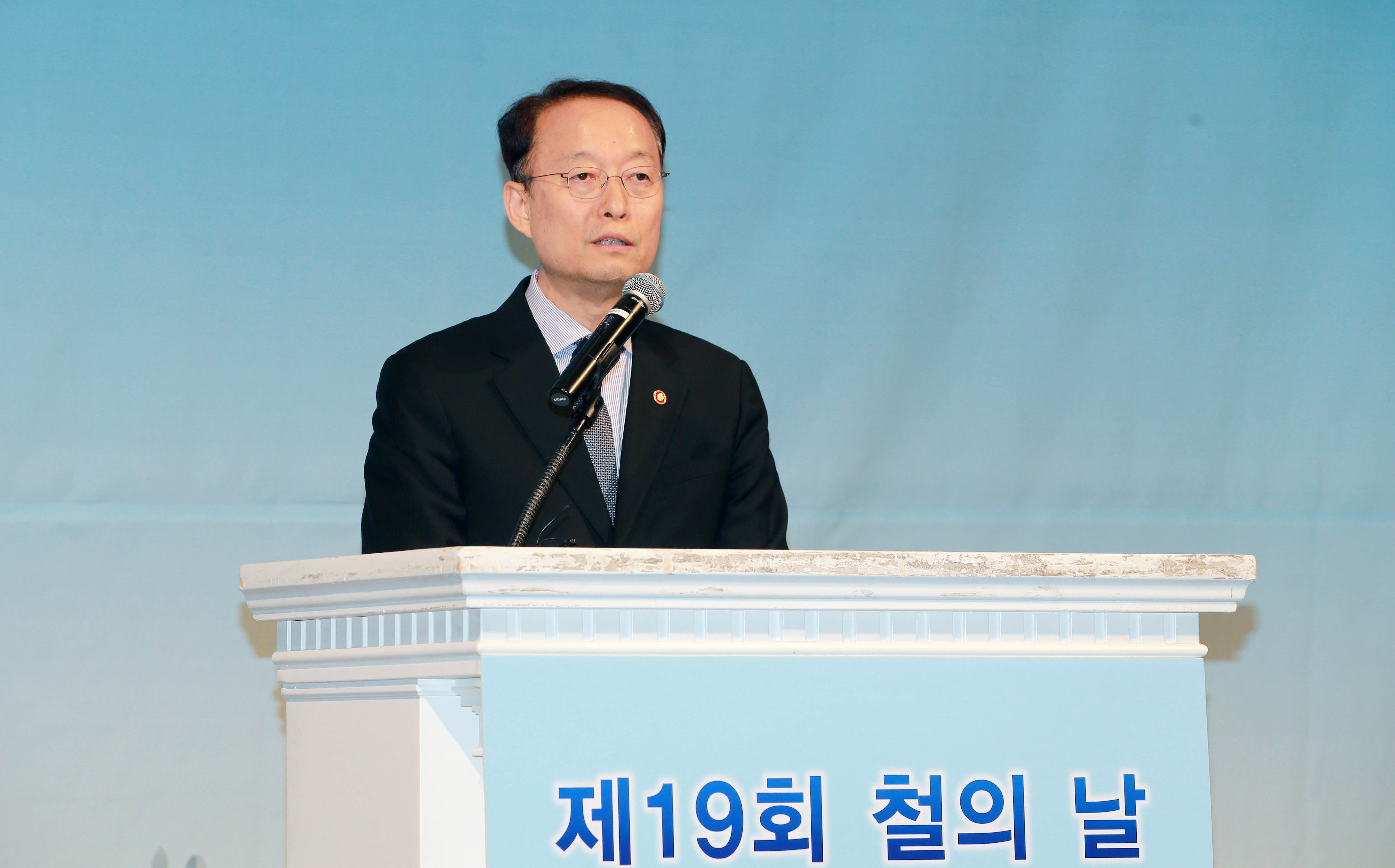 제19회 철의 날 기념식 2