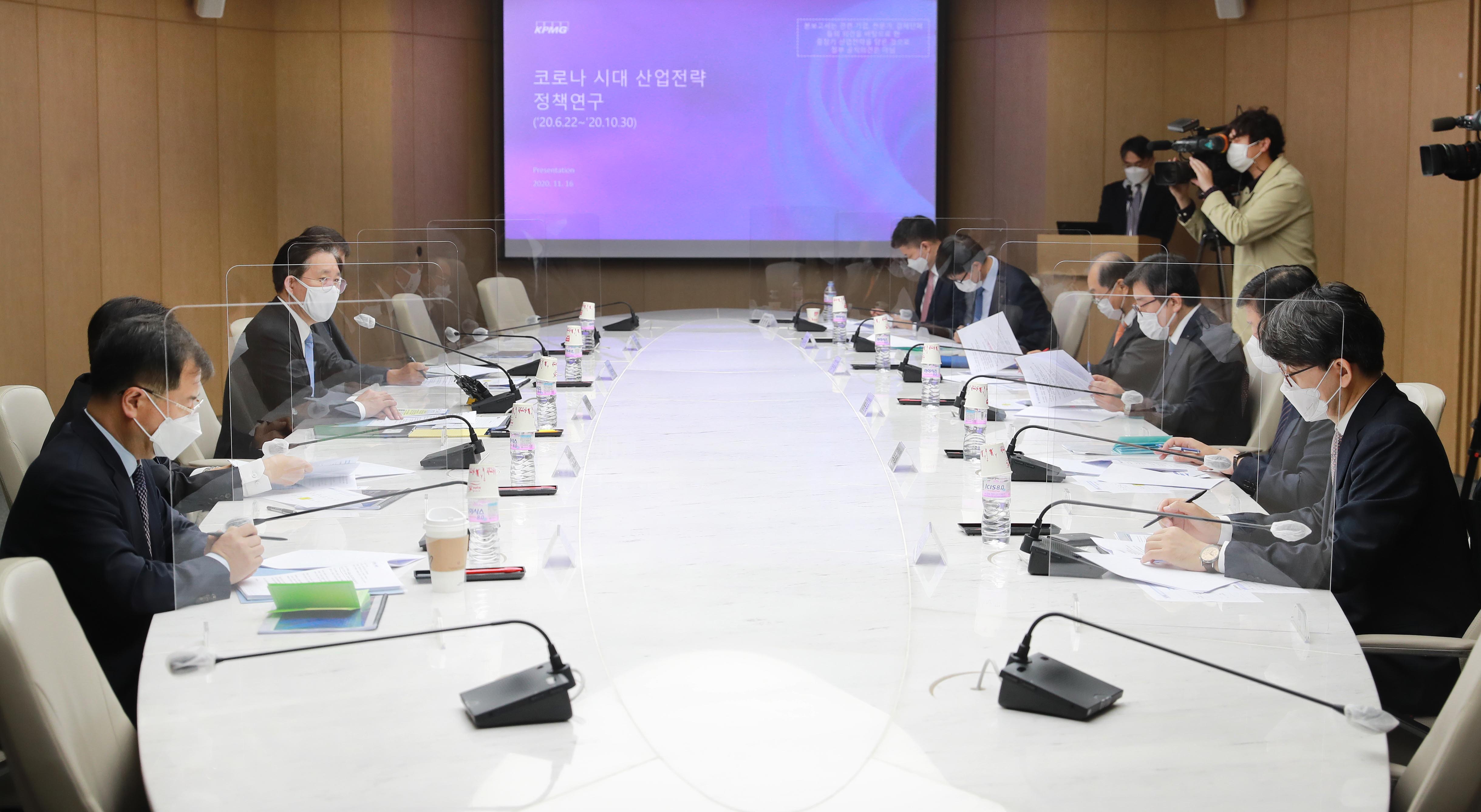 코로나 시대 산업전략 대화 6