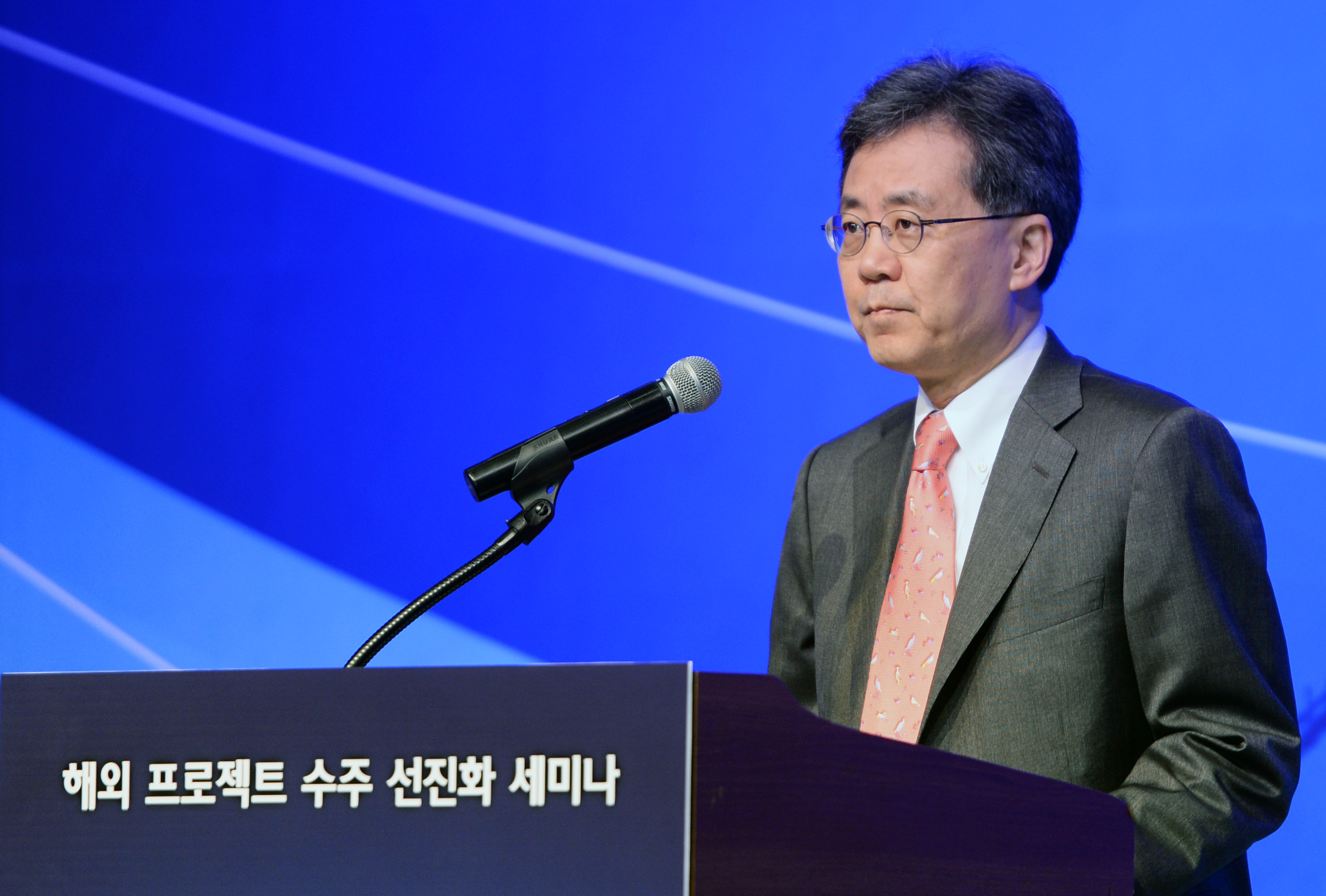 해외 프로젝트 수주 선진화 세미나 개최 2