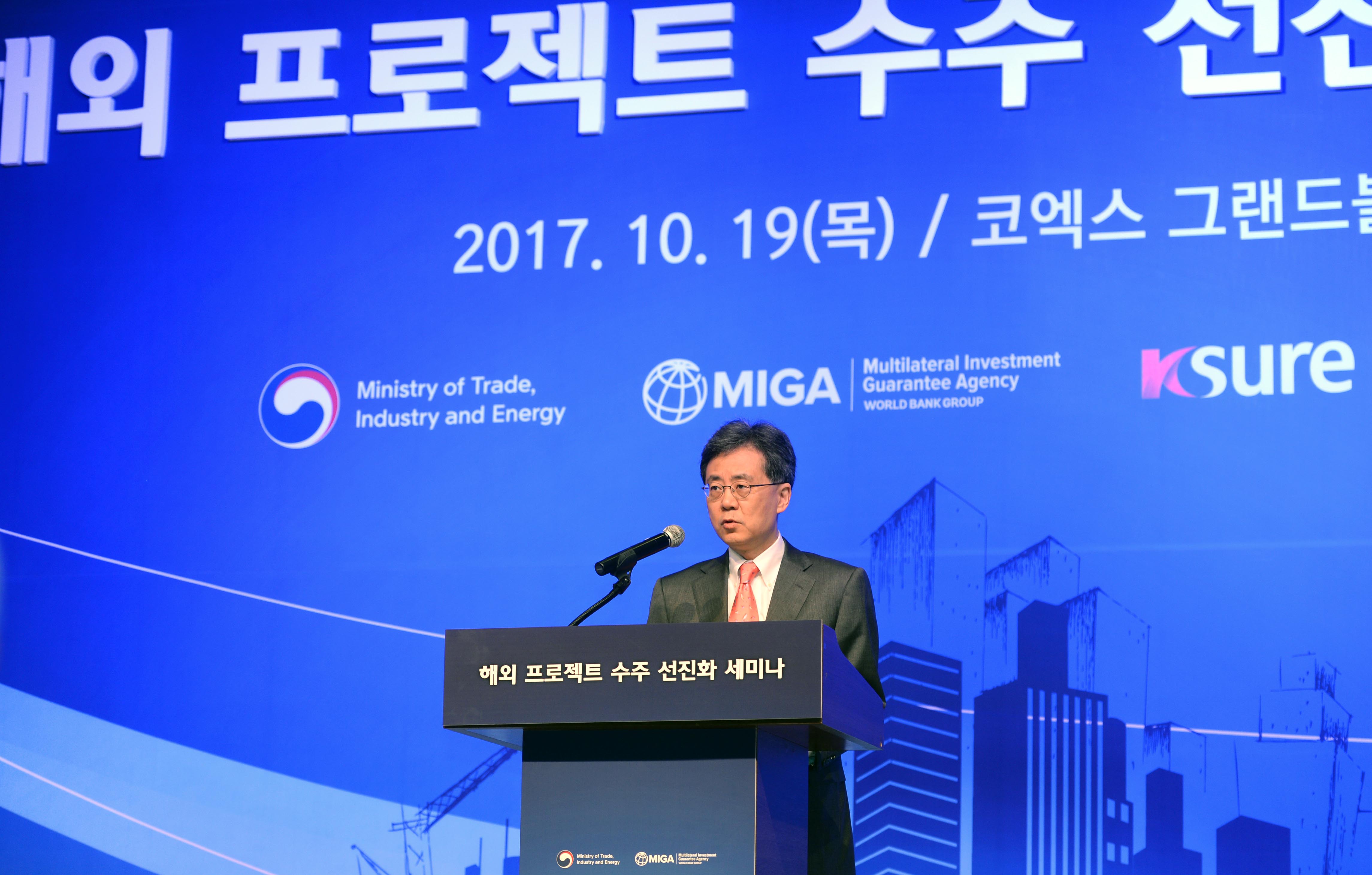 해외 프로젝트 수주 선진화 세미나 개최 5