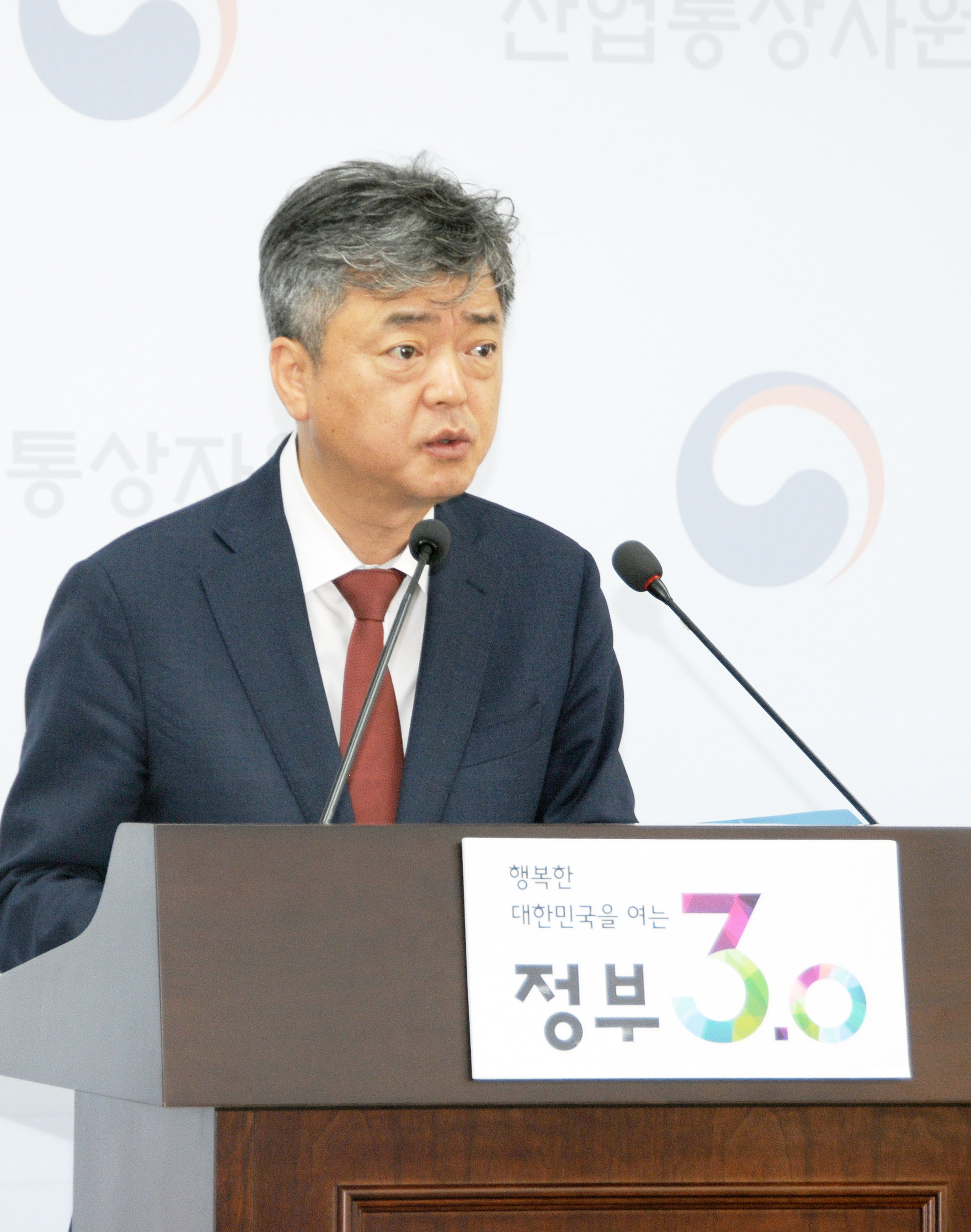 2016년 10월 통상정책 정례브리핑 4