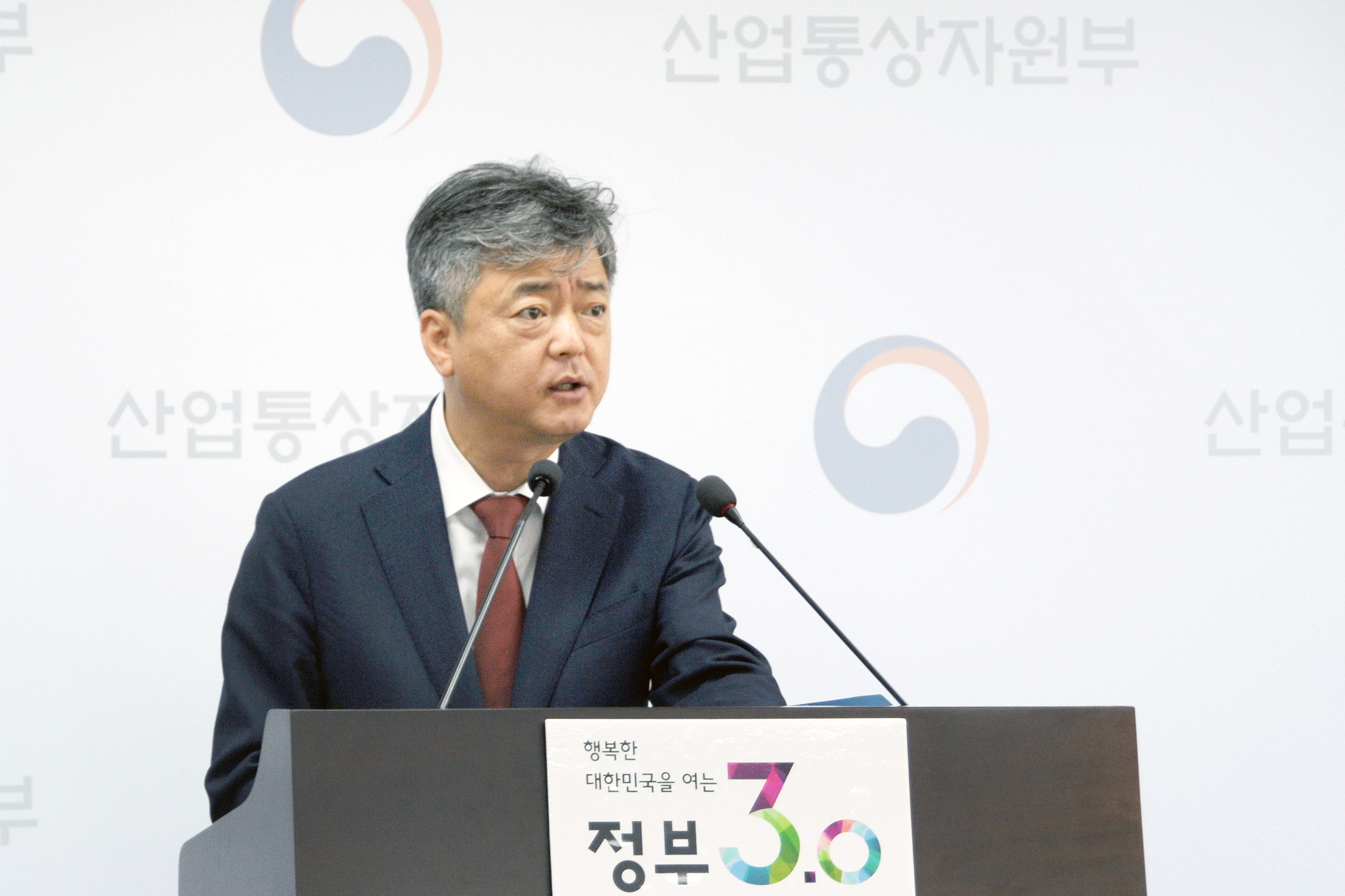 2016년 10월 통상정책 정례브리핑 3