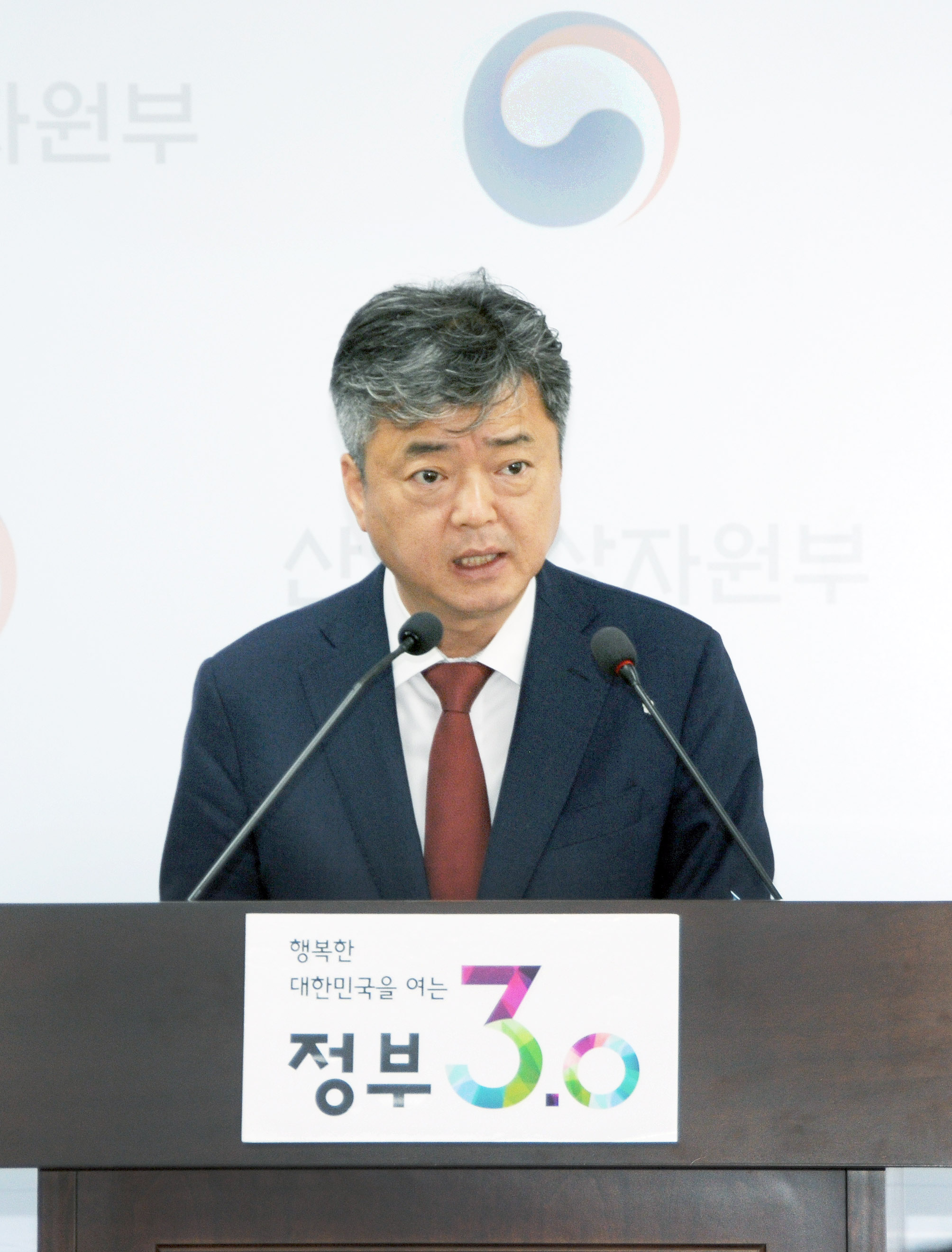 2016년 10월 통상정책 정례브리핑 2