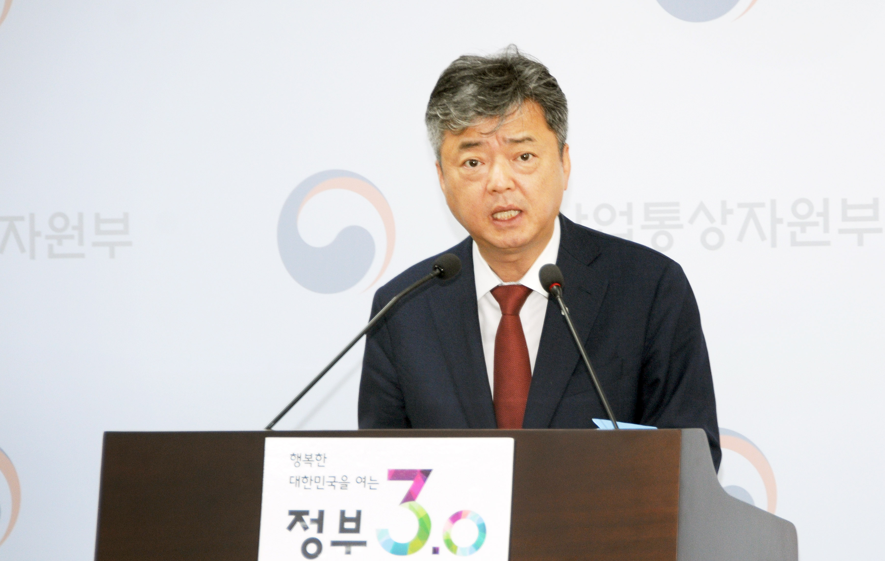 2016년 10월 통상정책 정례브리핑 1