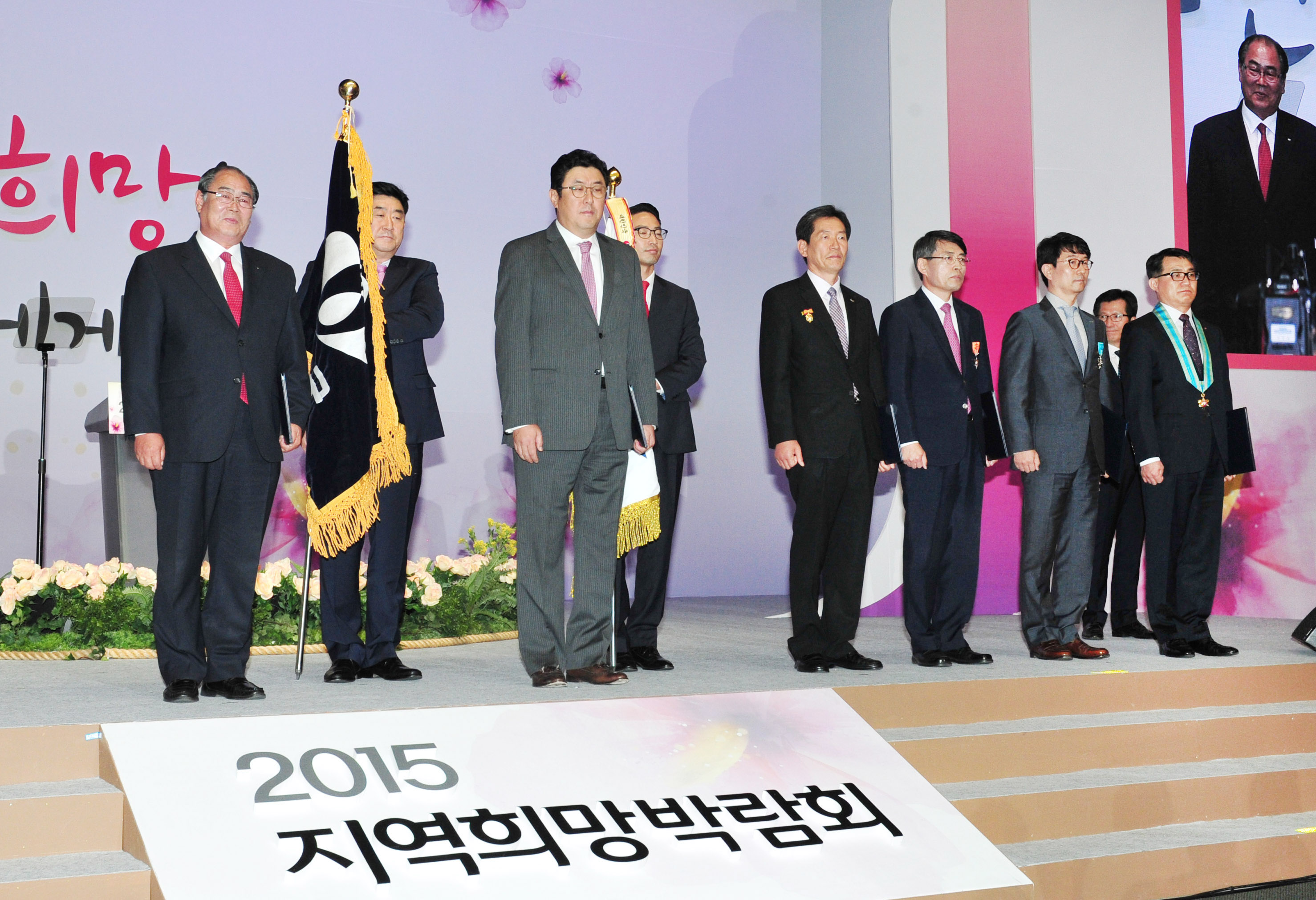 2015 지역희망박람회 개막식 4