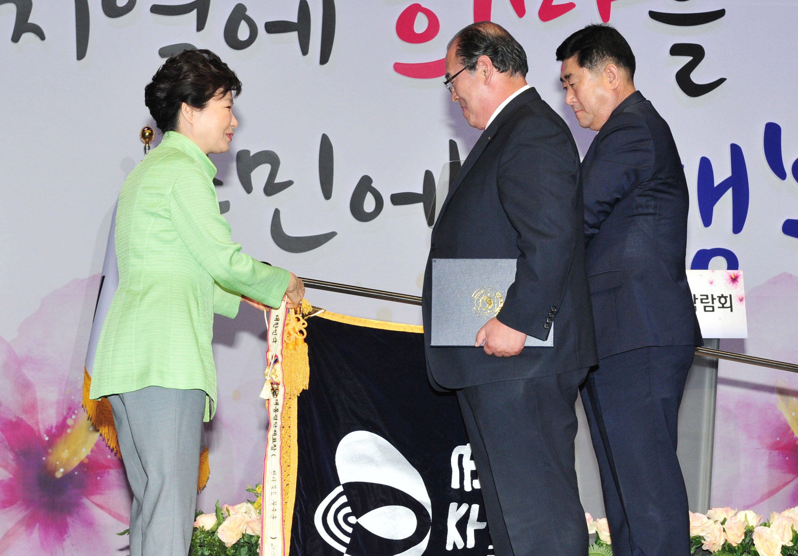 2015 지역희망박람회 개막식 3