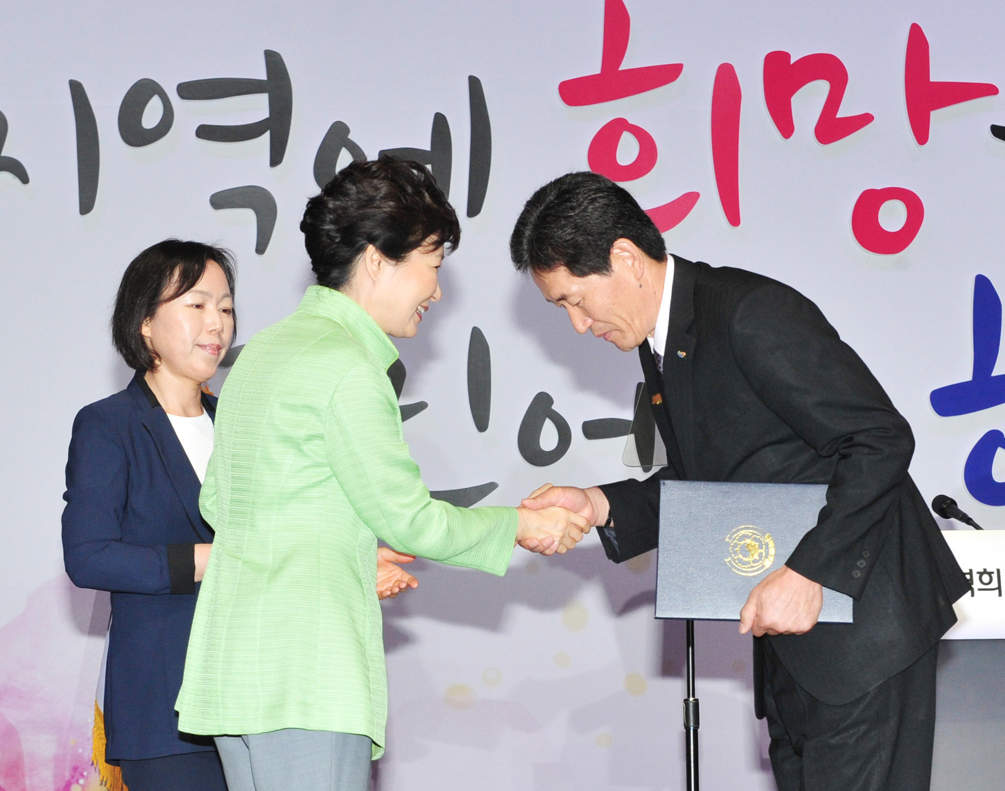 2015 지역희망박람회 개막식 2