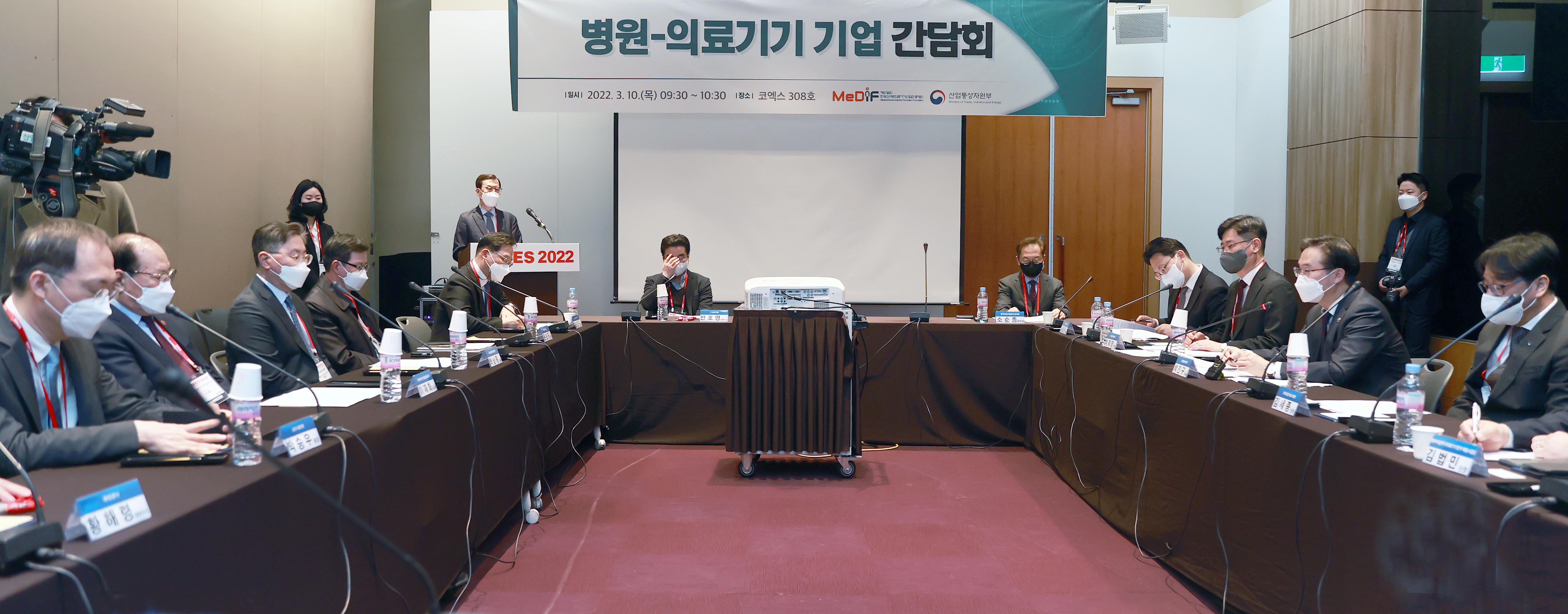 병원·의료기기 기업 간담회 6