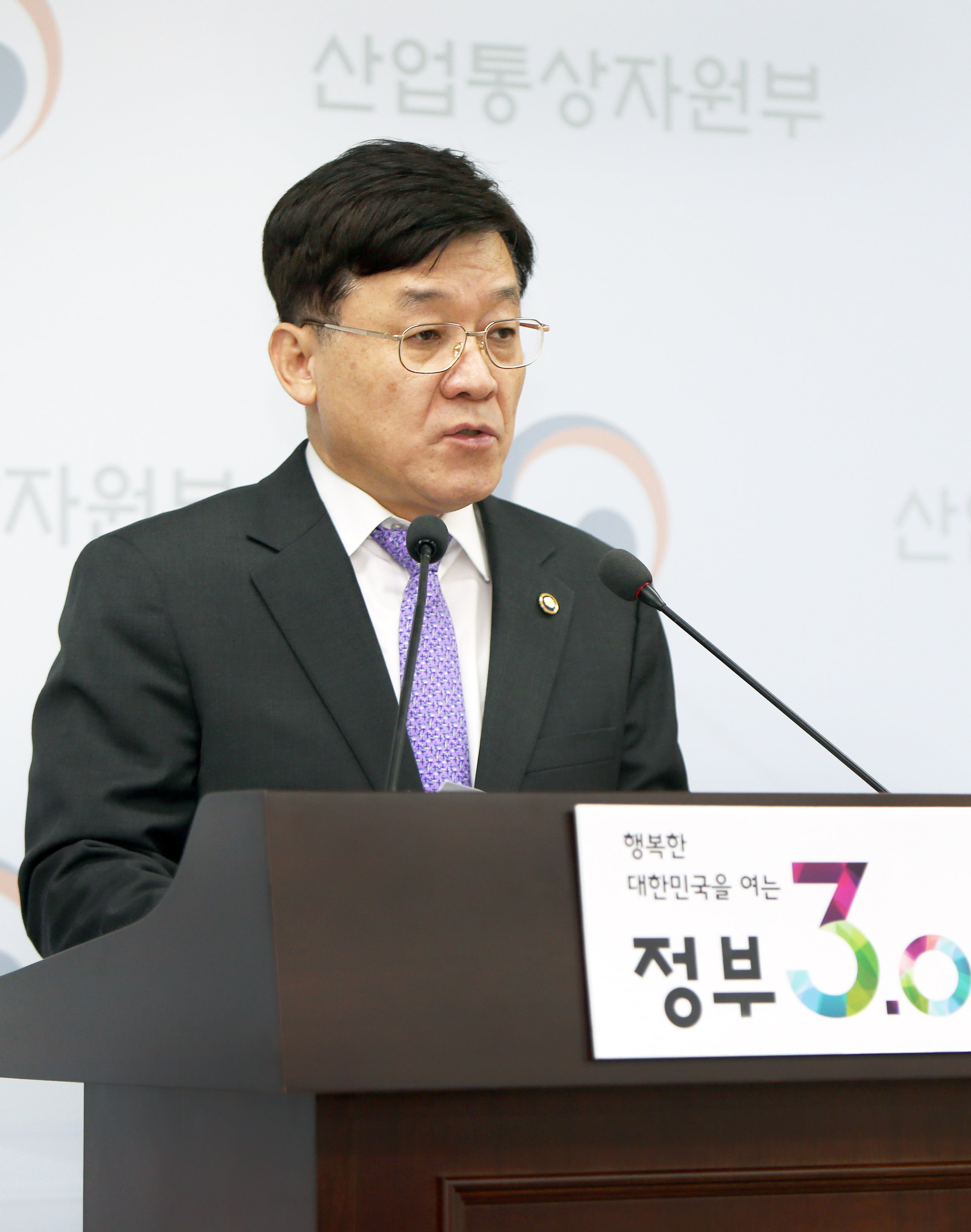 2017년도 산업부 주요 업무계획 관련 사전 브리핑 4