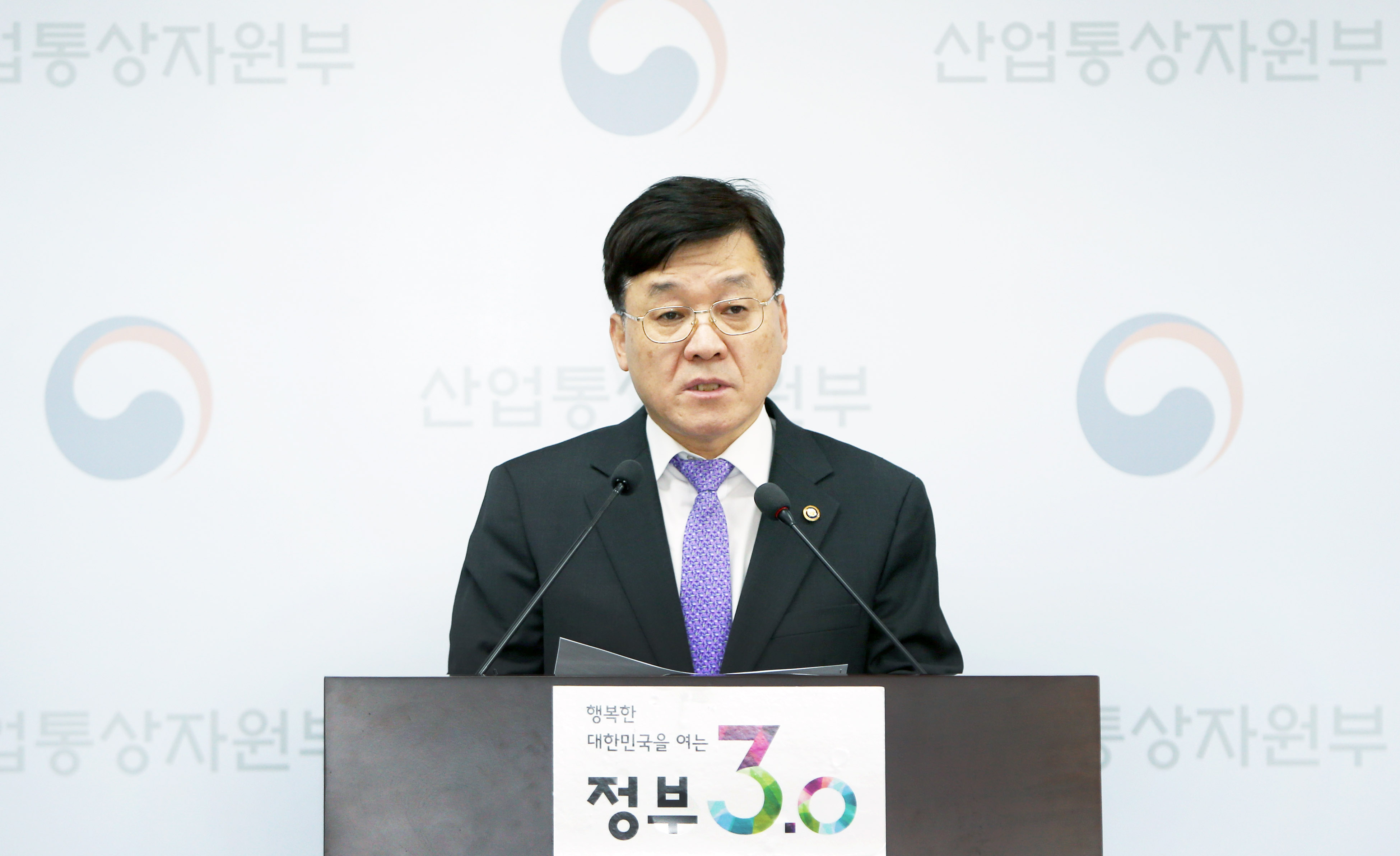 2017년도 산업부 주요 업무계획 관련 사전 브리핑 2