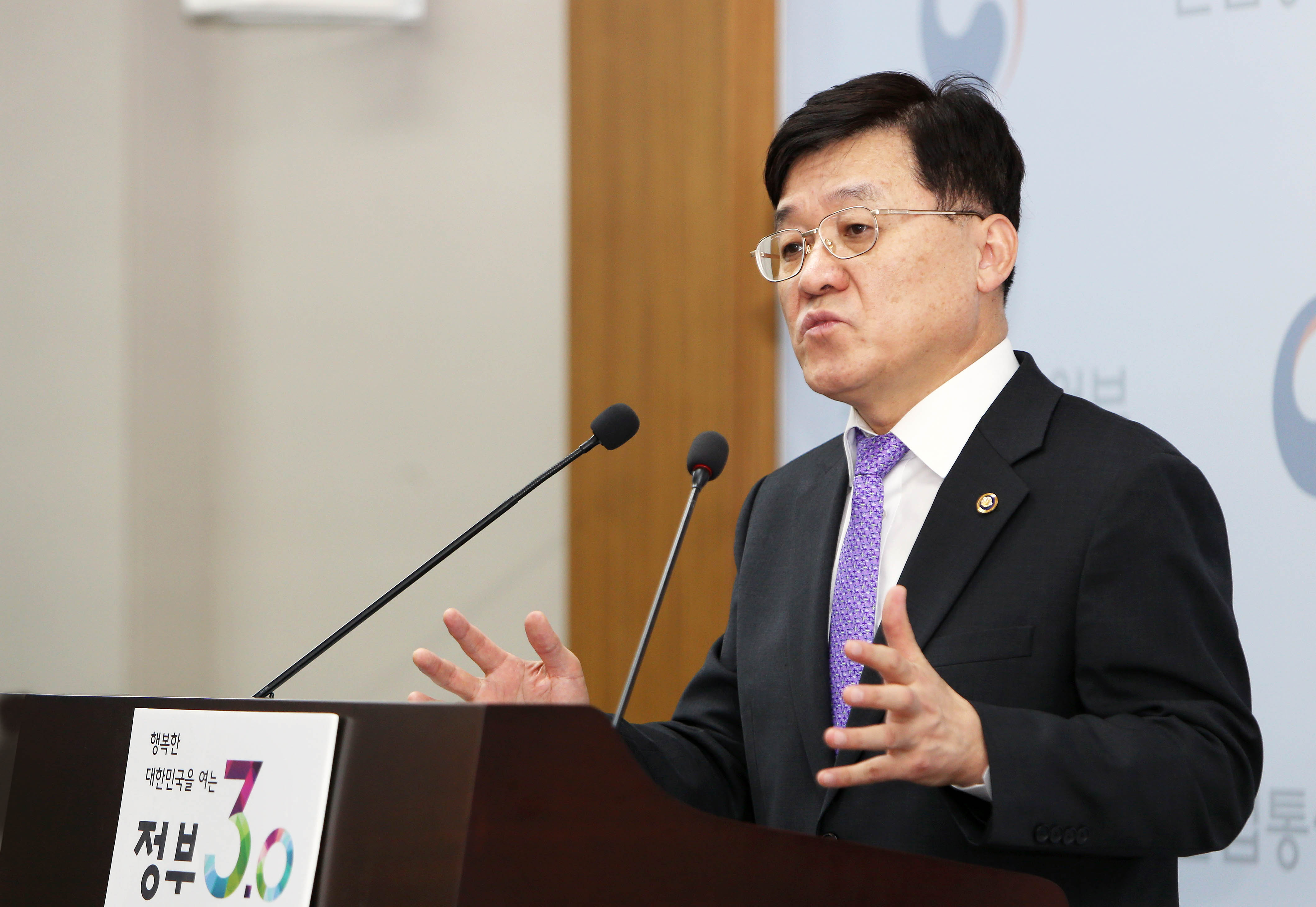 2017년도 산업부 주요 업무계획 관련 사전 브리핑 1