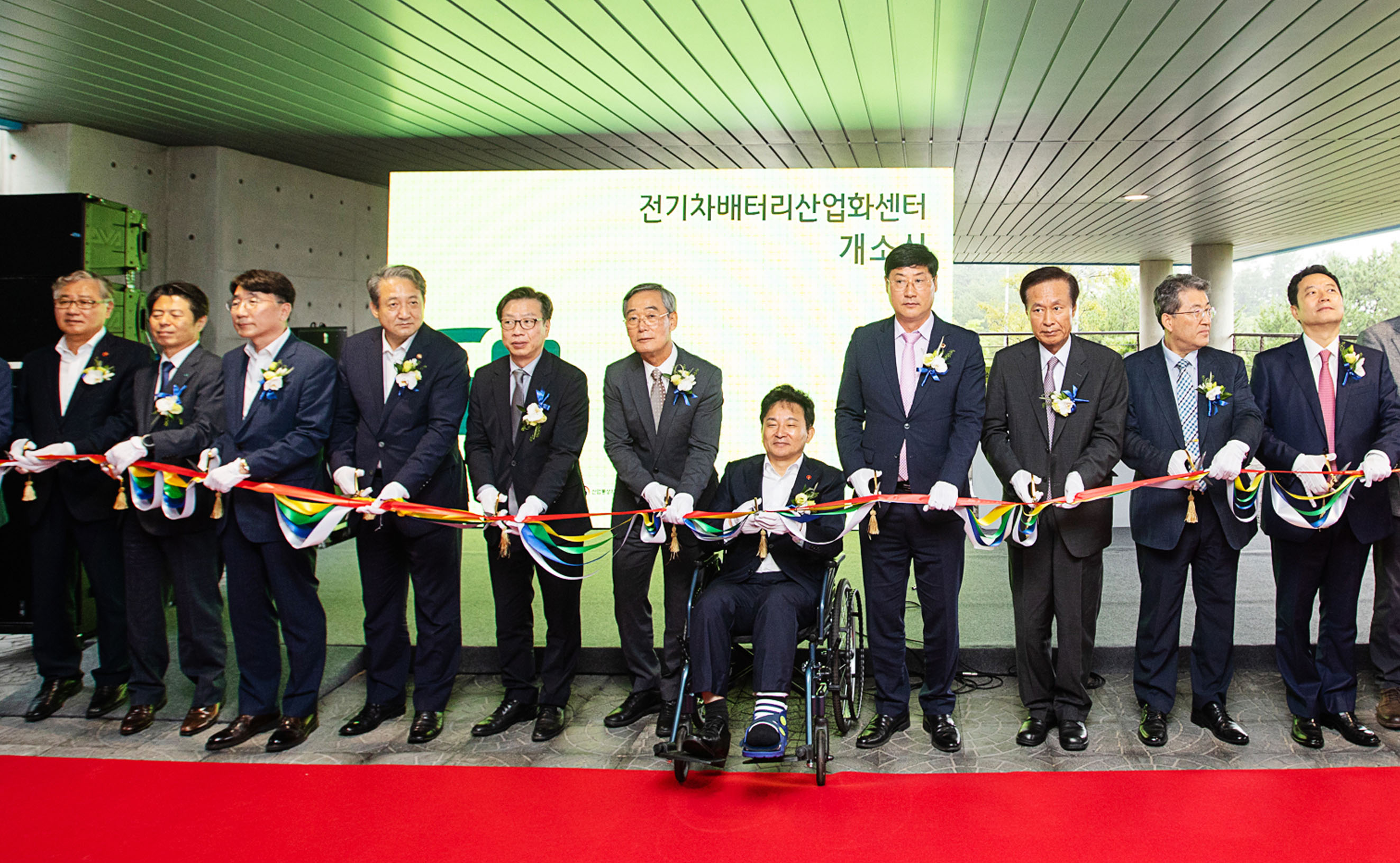 국내 제1호 전기차배터리 산업화 센터 개소식 1
