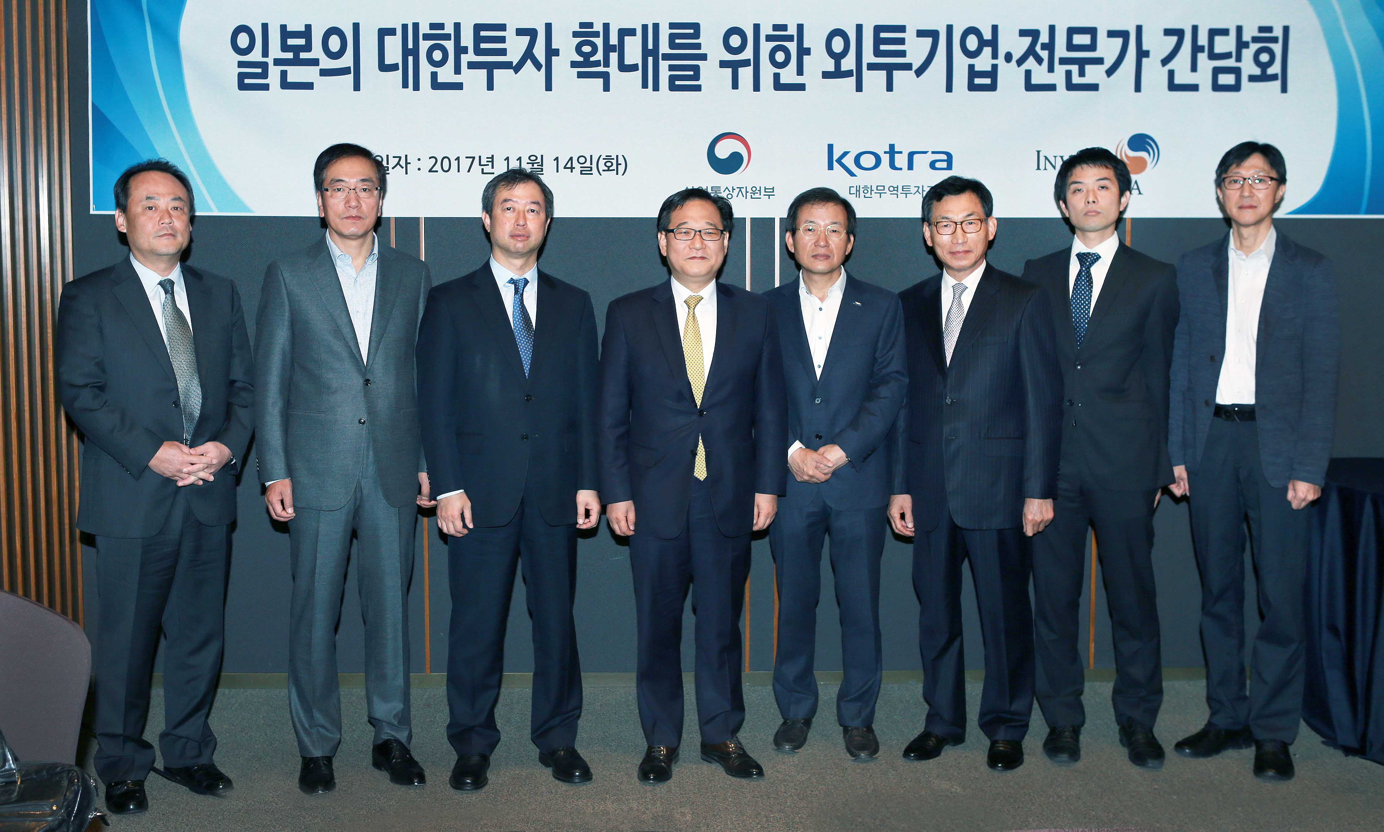 주요 일본계 외투기업인 간담회 1