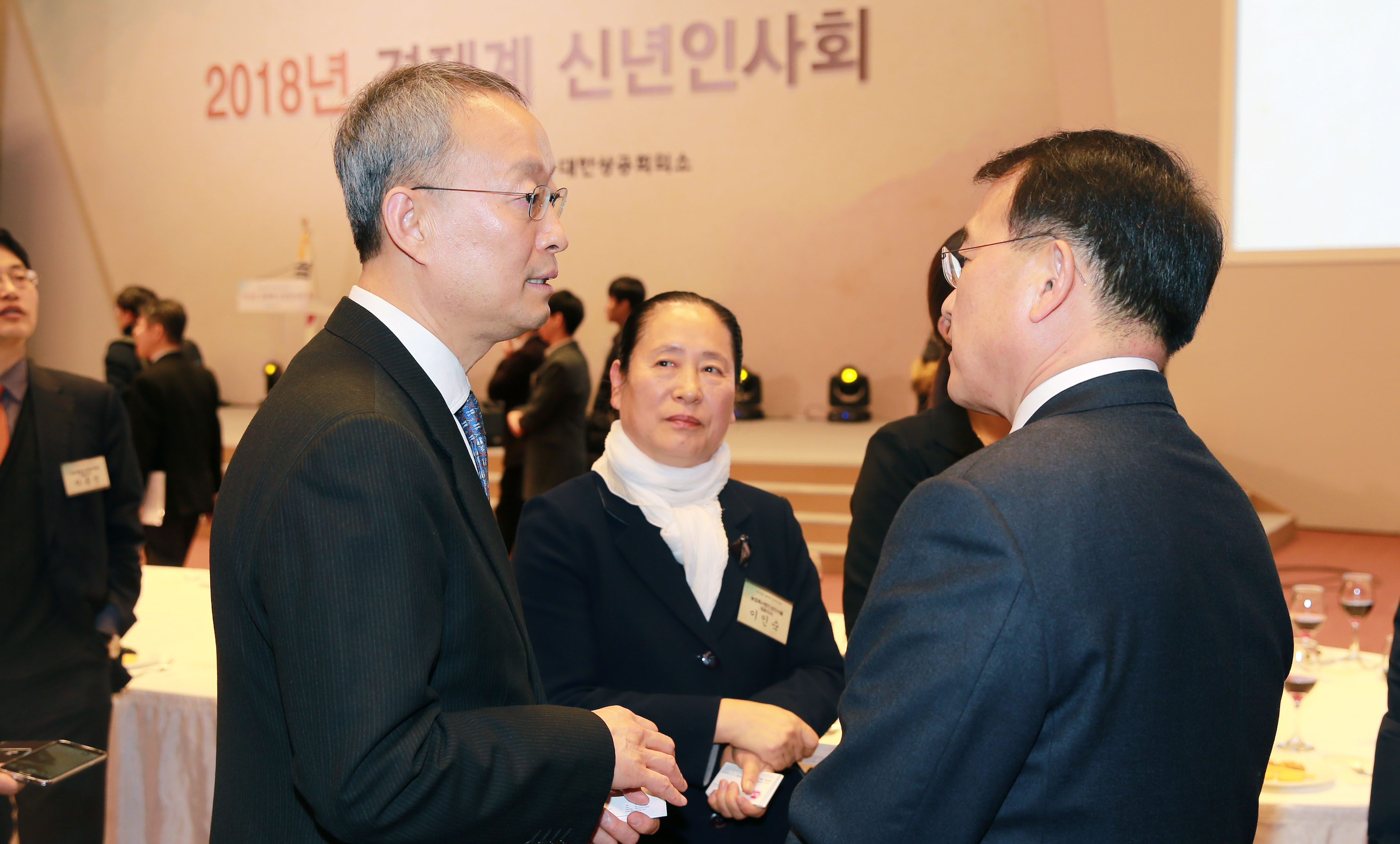 2018년 경제계 신년인사회 4
