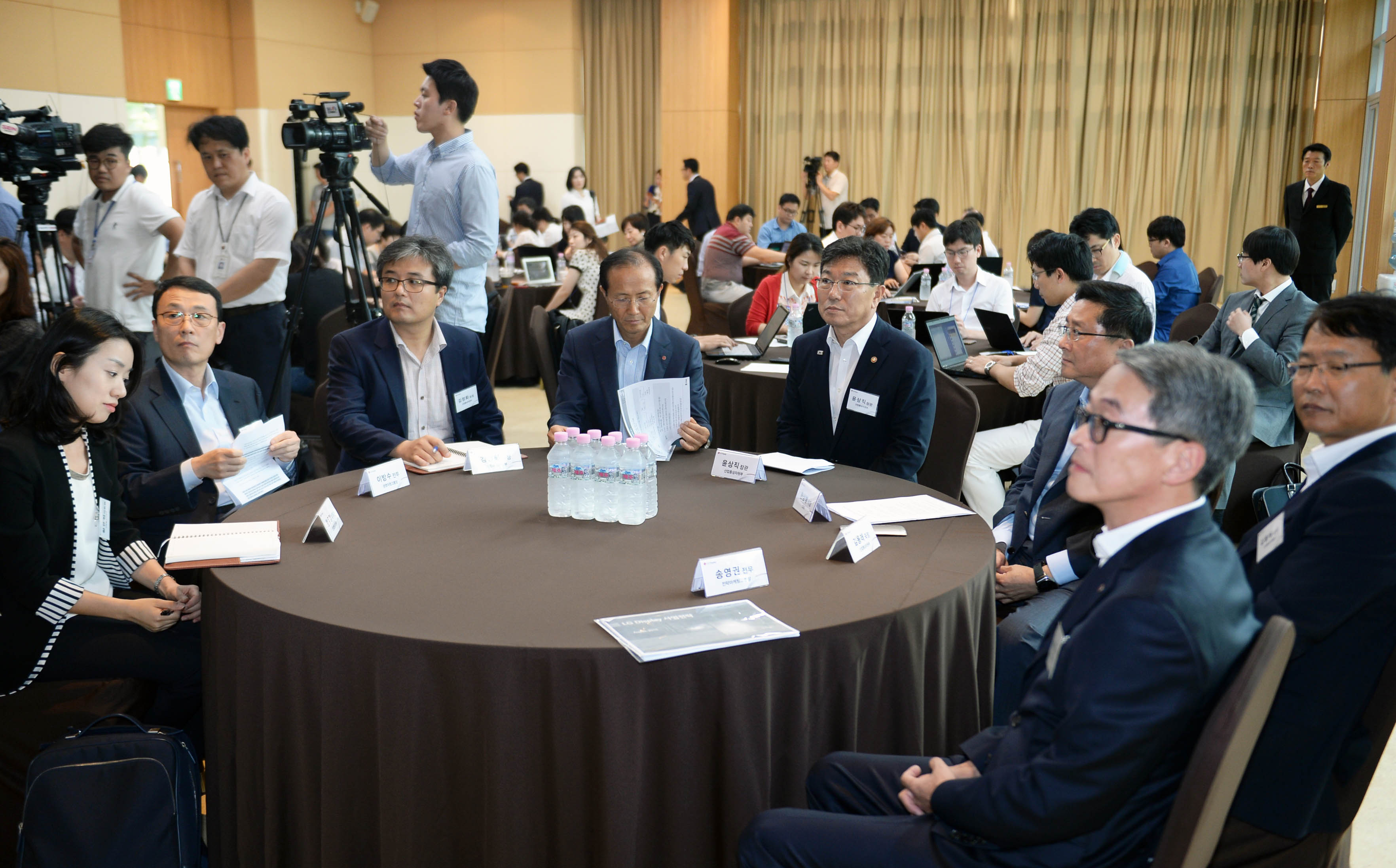 LG디스플레이 중장기 전략발표회 4