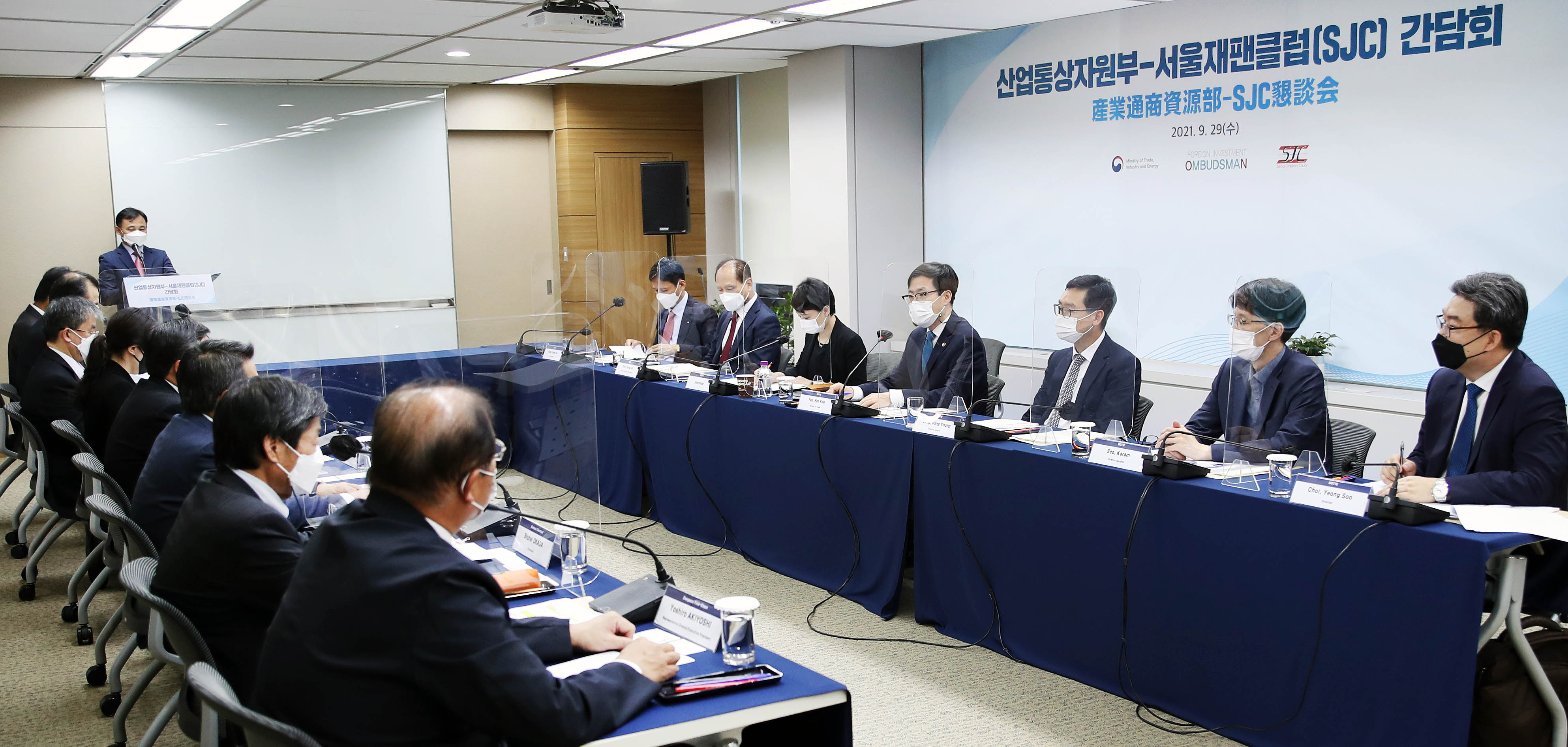 서울재팬클럽 및 일본계 외투기업 간담회  3
