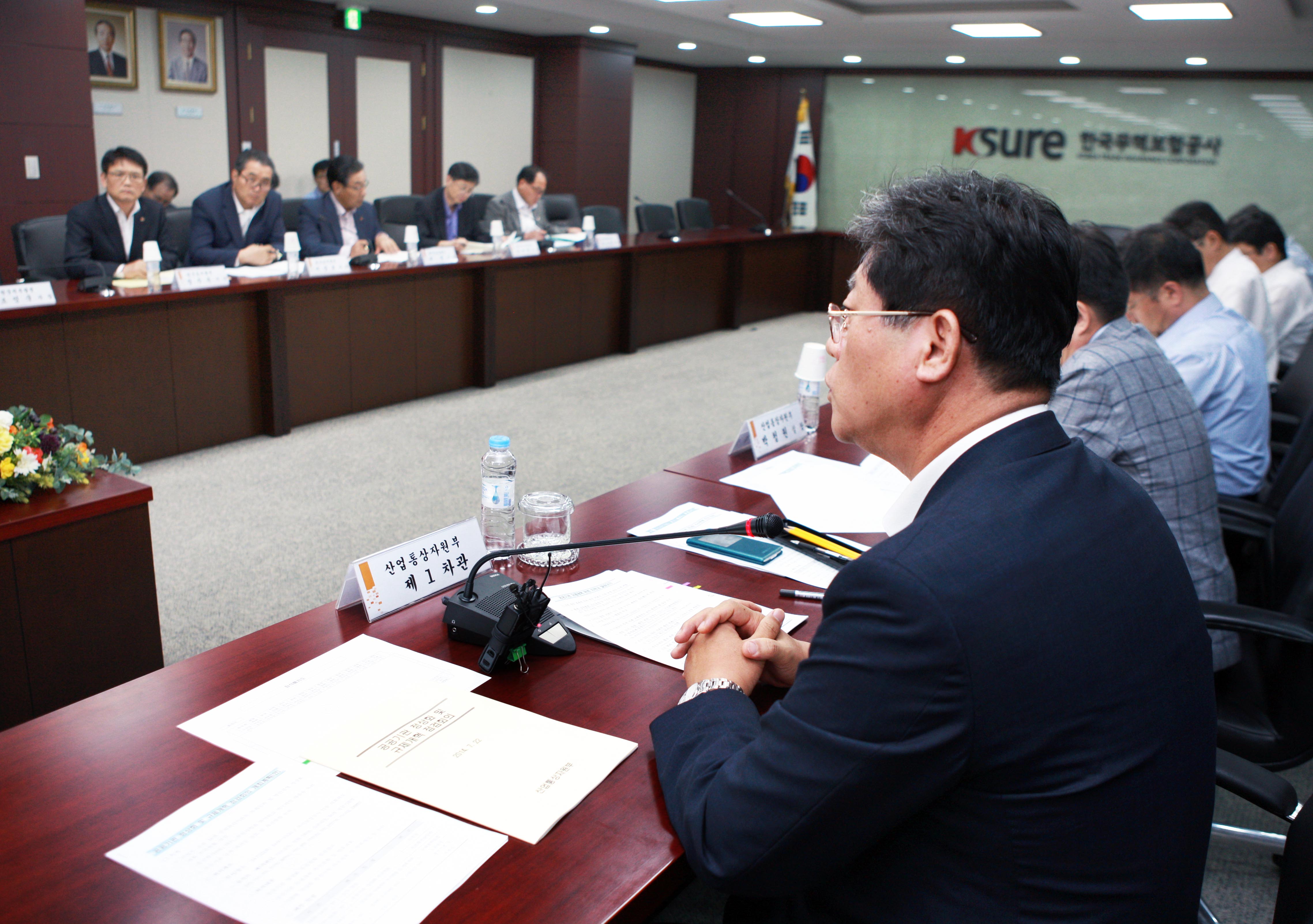 공공기관 정상화 및 규제개혁 점검회의 개최 3
