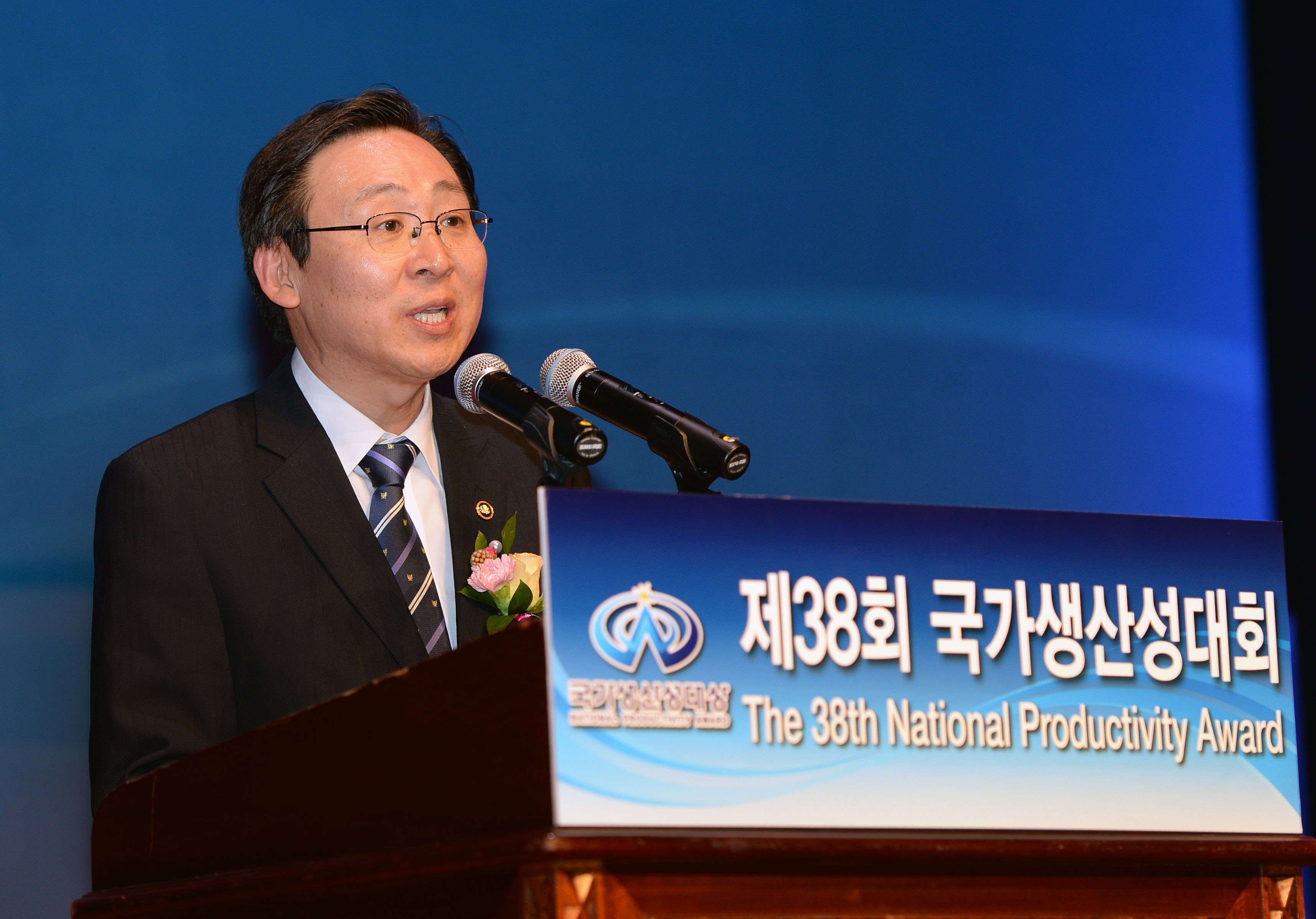제38회 국가생산성대회 4