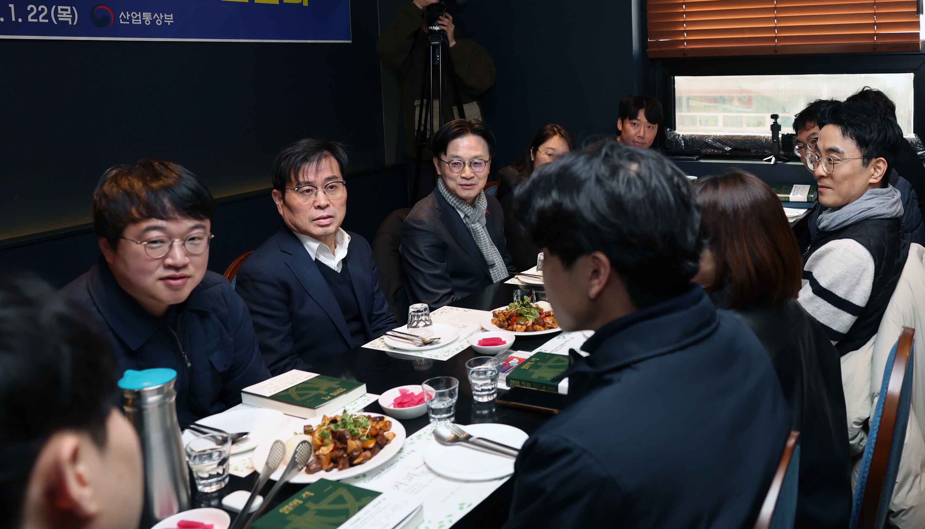 완주산단 청년 근로자 간담회 4