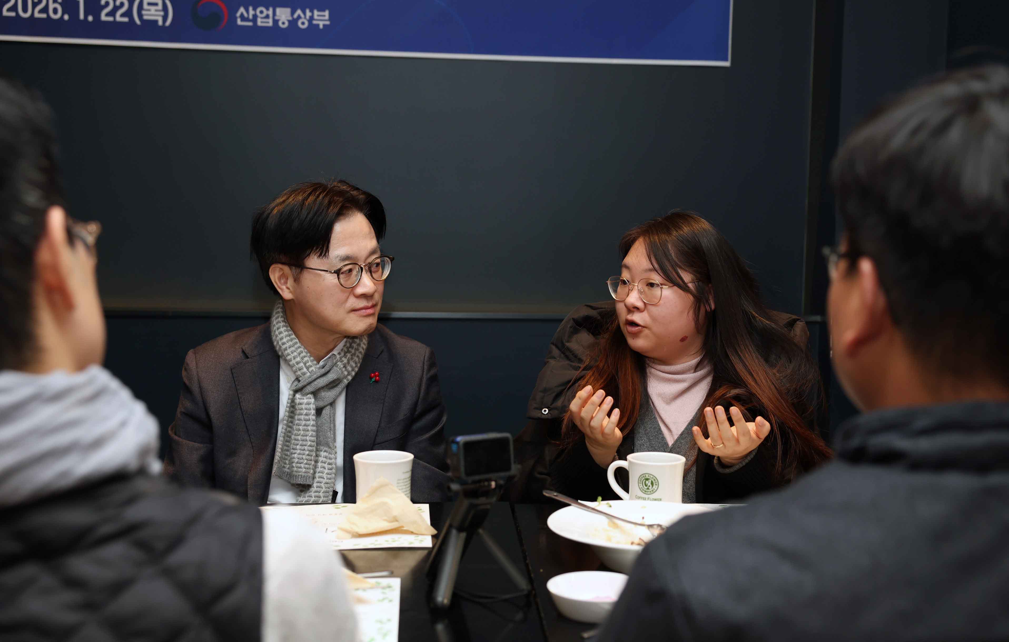 완주산단 청년 근로자 간담회 2