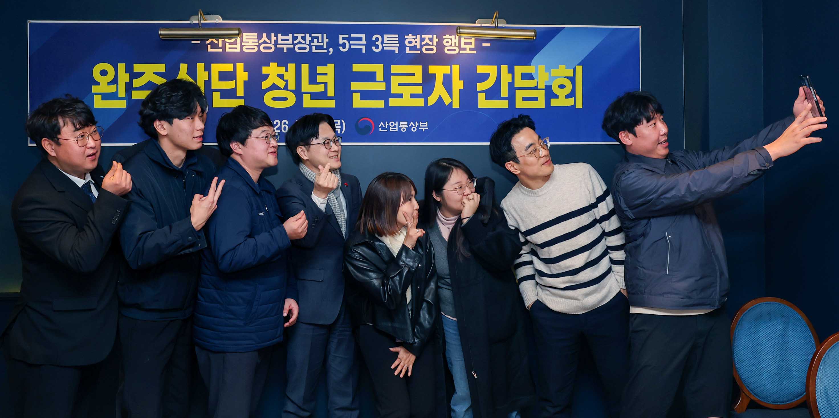 완주산단 청년 근로자 간담회 1