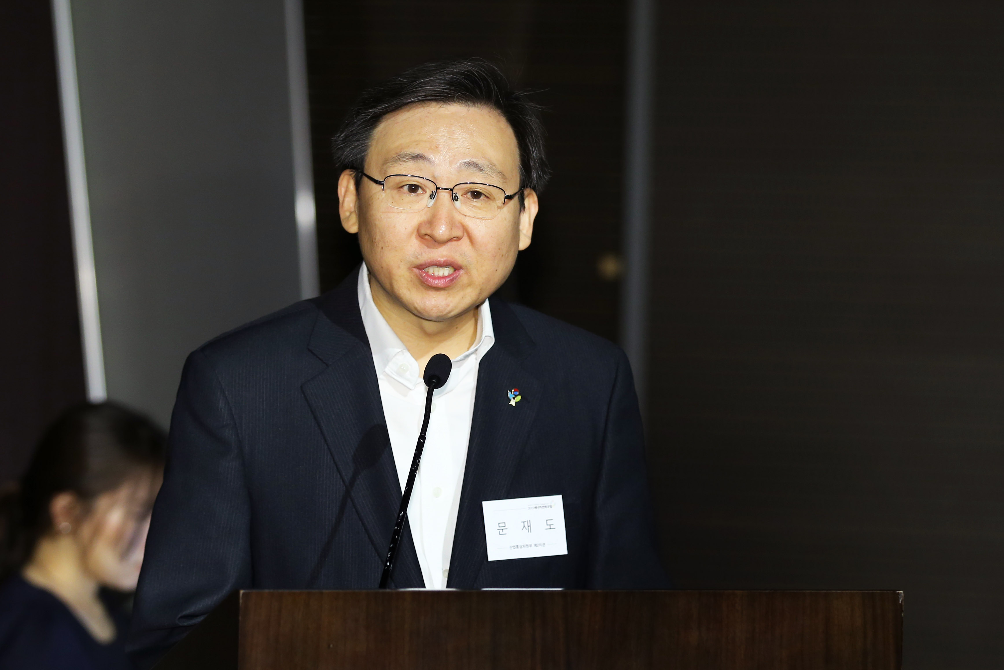 제2차 에너지전략 포럼 3