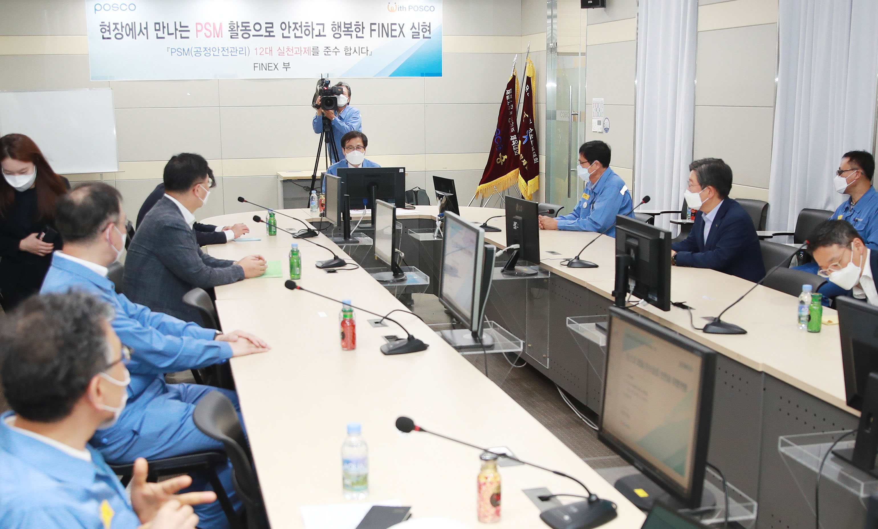 포스코 파이넥스 공장 현장방문 6