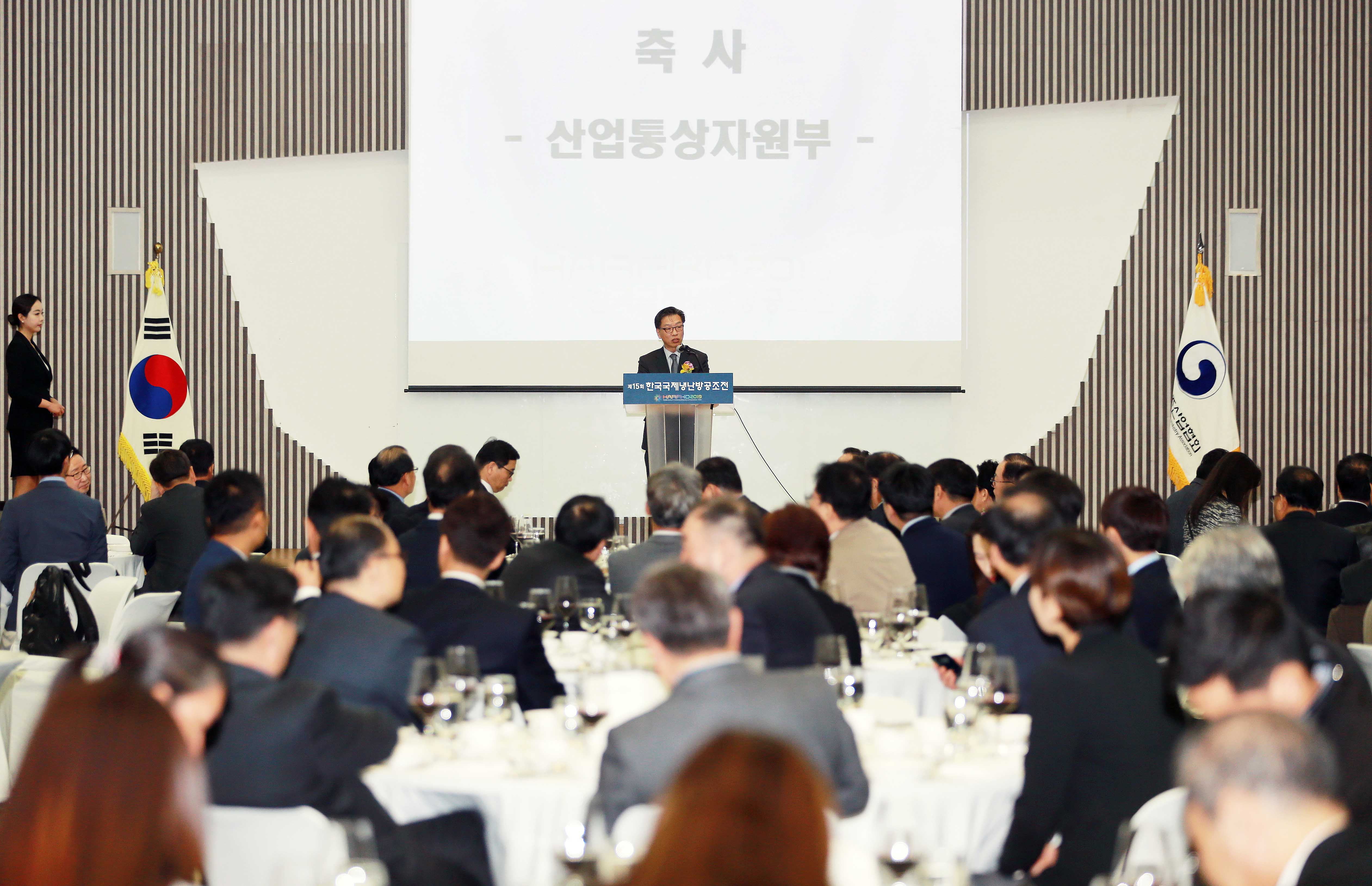 2019 냉난방공조 산업발전 유공자 포상식 3