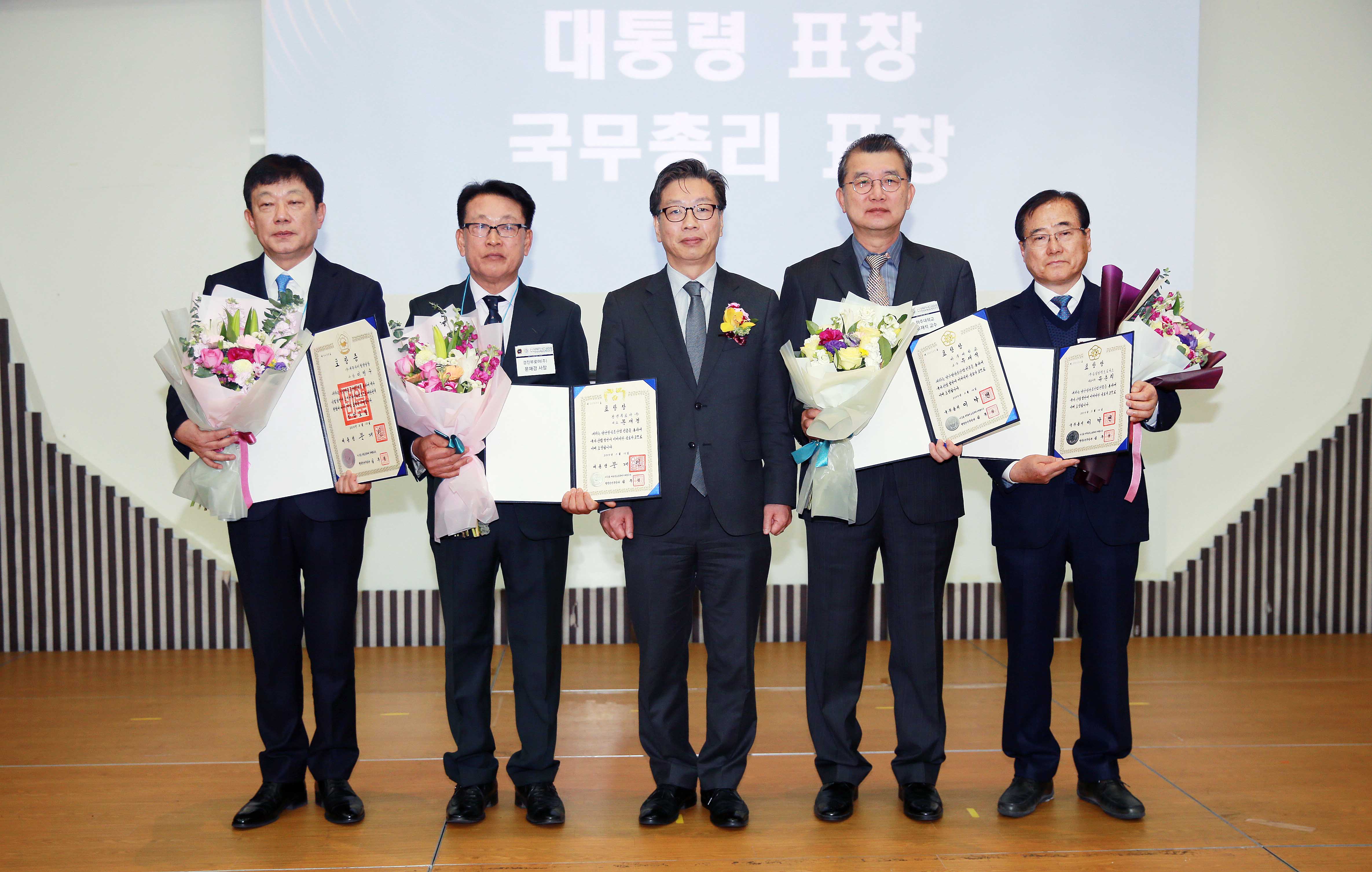 2019 냉난방공조 산업발전 유공자 포상식 1
