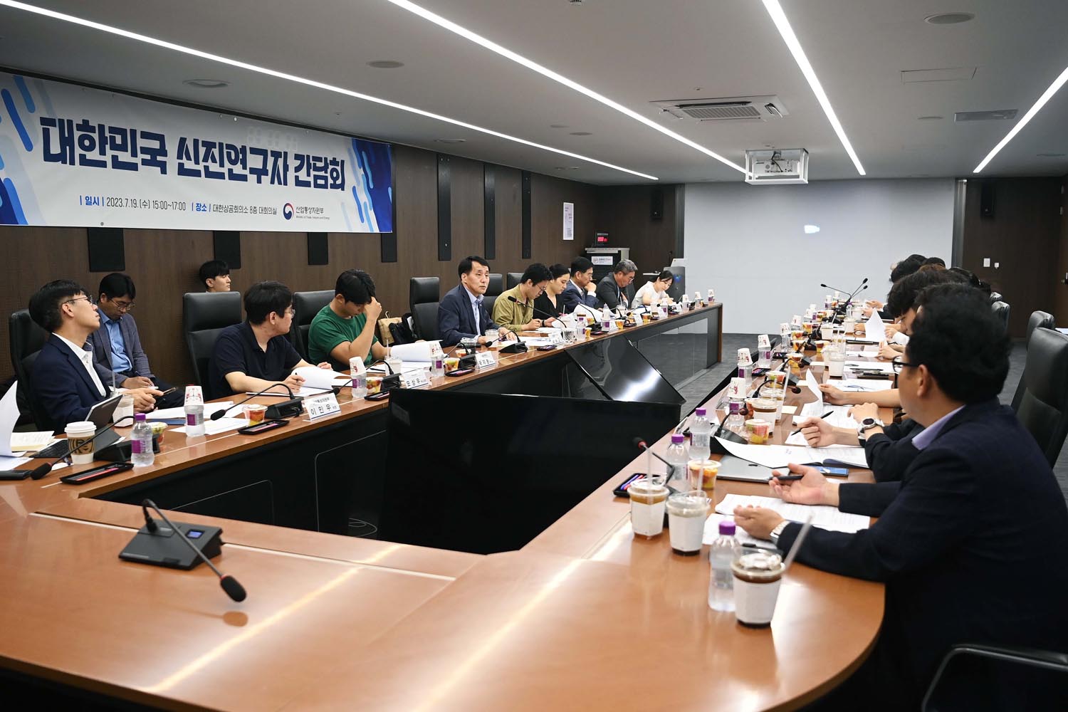 신진연구자 간담회 개최 1