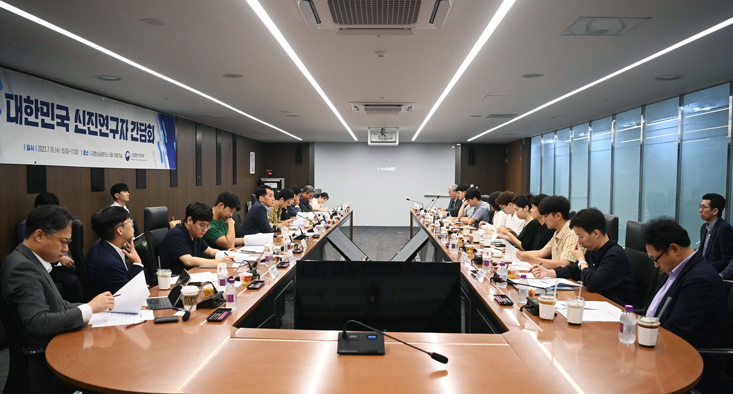 신진연구자 간담회 개최 5
