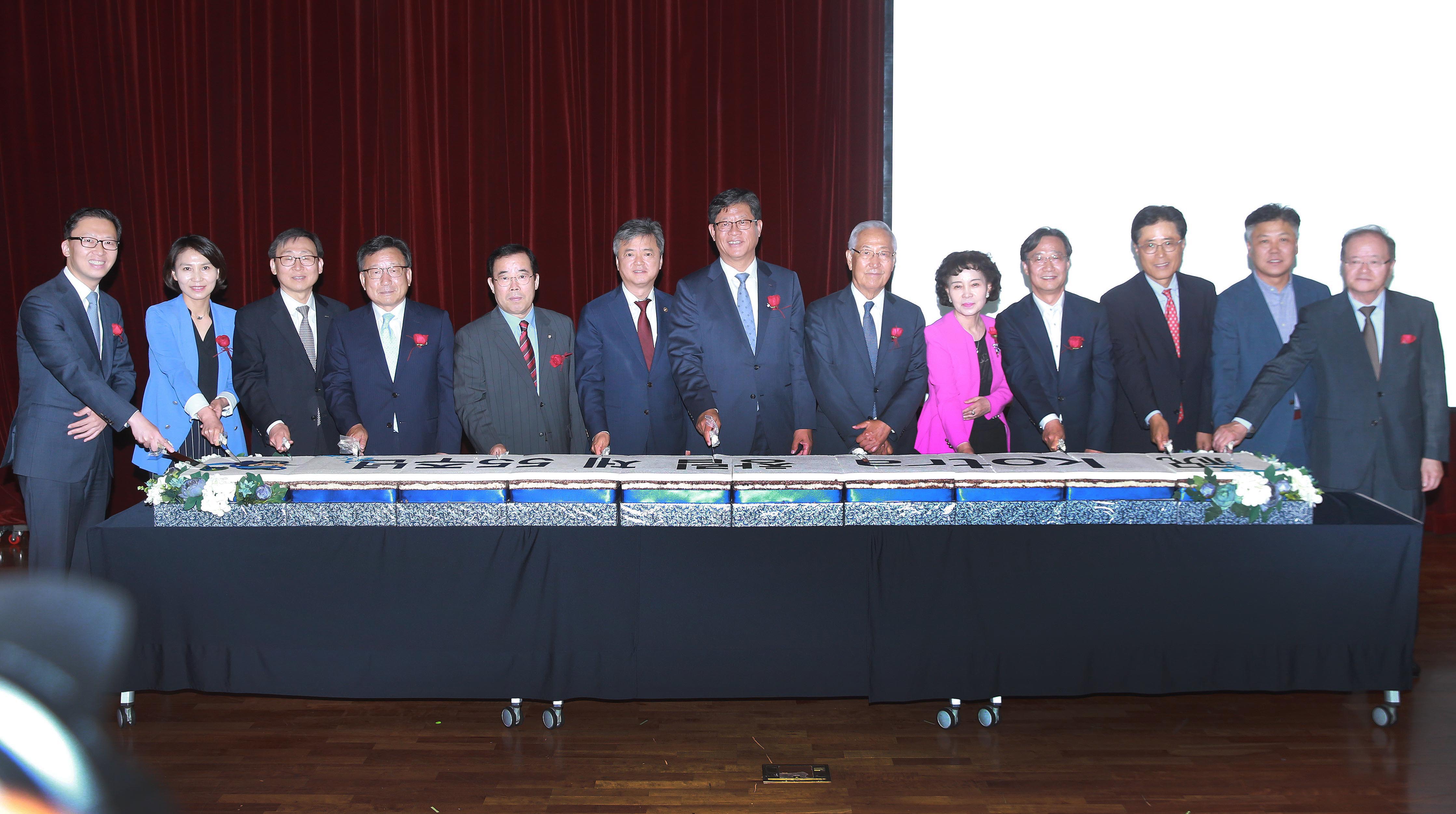 KOTRA 55주년 창립기념식 5