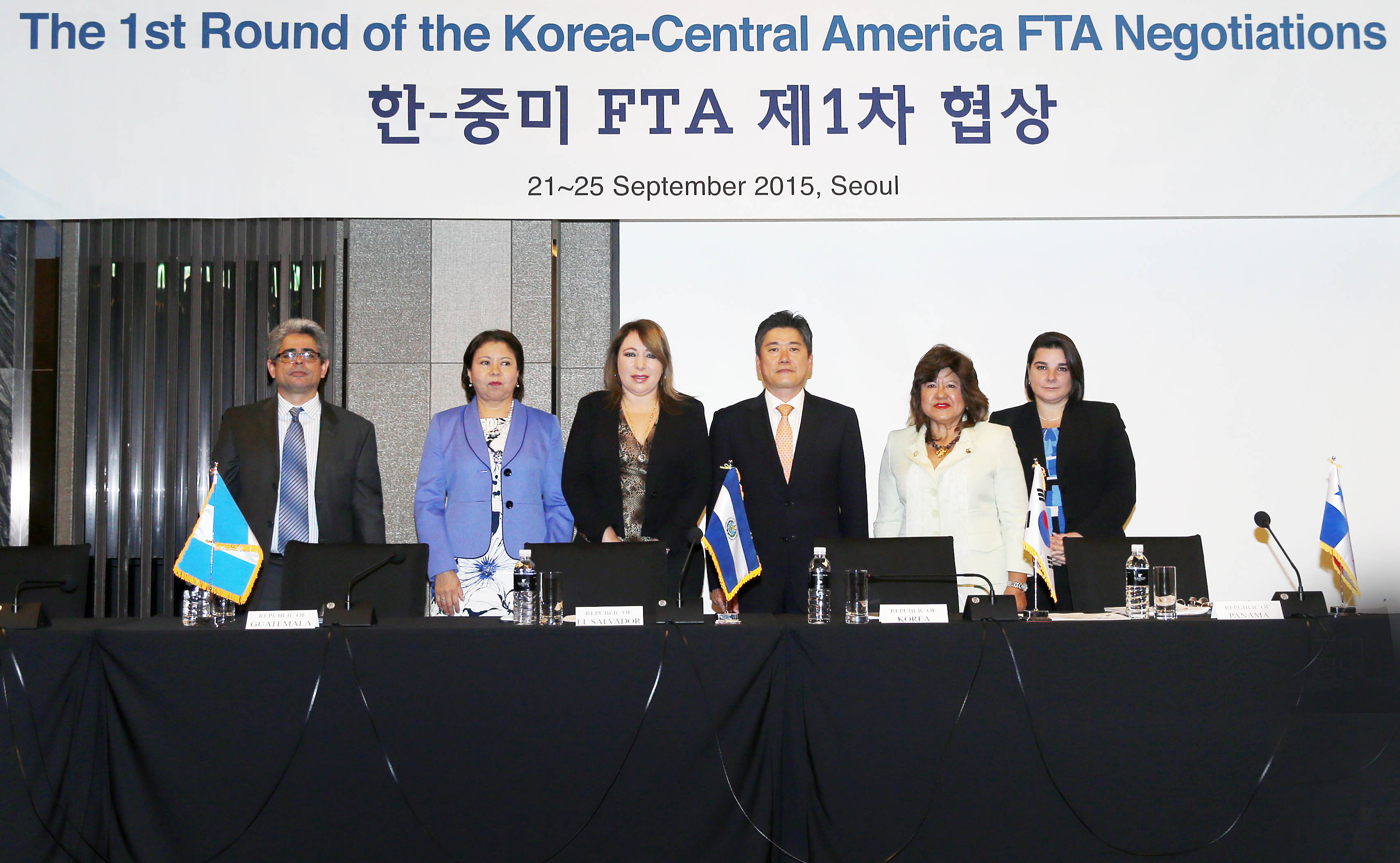 제1차 한-중미 자유무역협정(FTA) 협상 개최 2