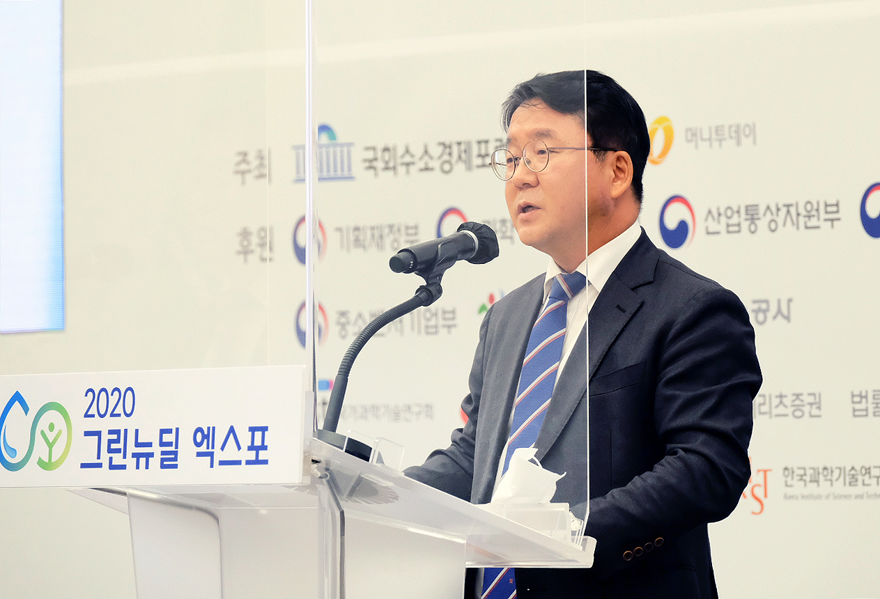 2020 수소경제 기술과 표준 국제포럼 3