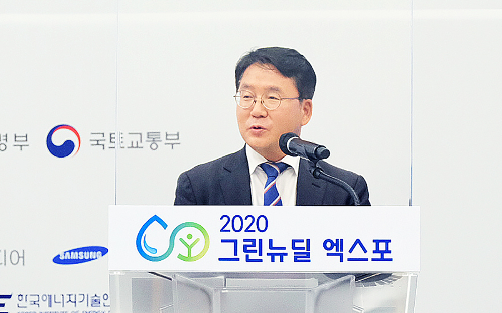 2020 수소경제 기술과 표준 국제포럼 6