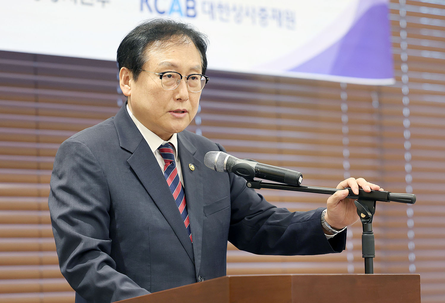 에너지·자원 공기업 국제분쟁 대응 전략 설명회 2