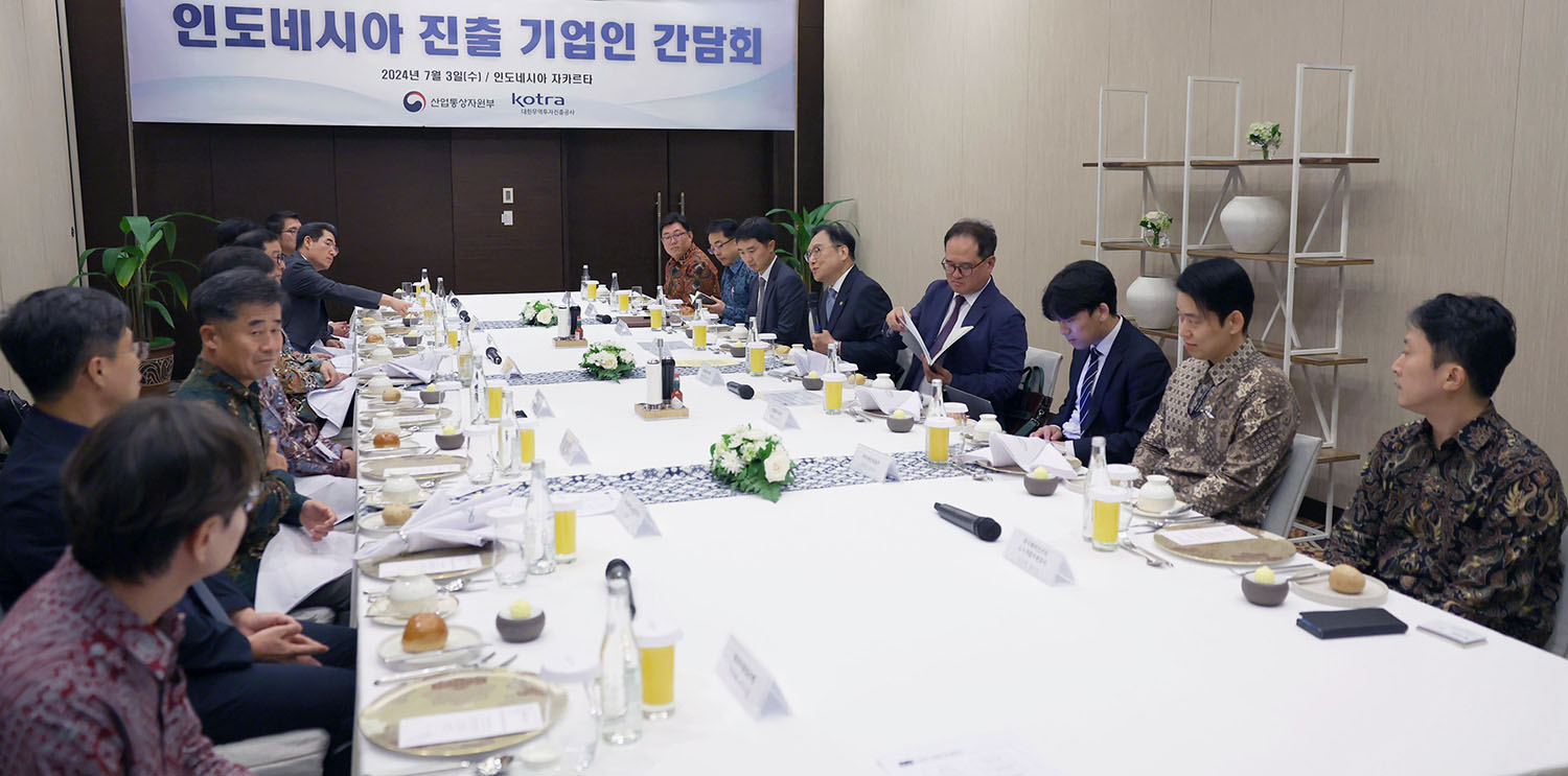 인도네시아 진출기업 간담회 1