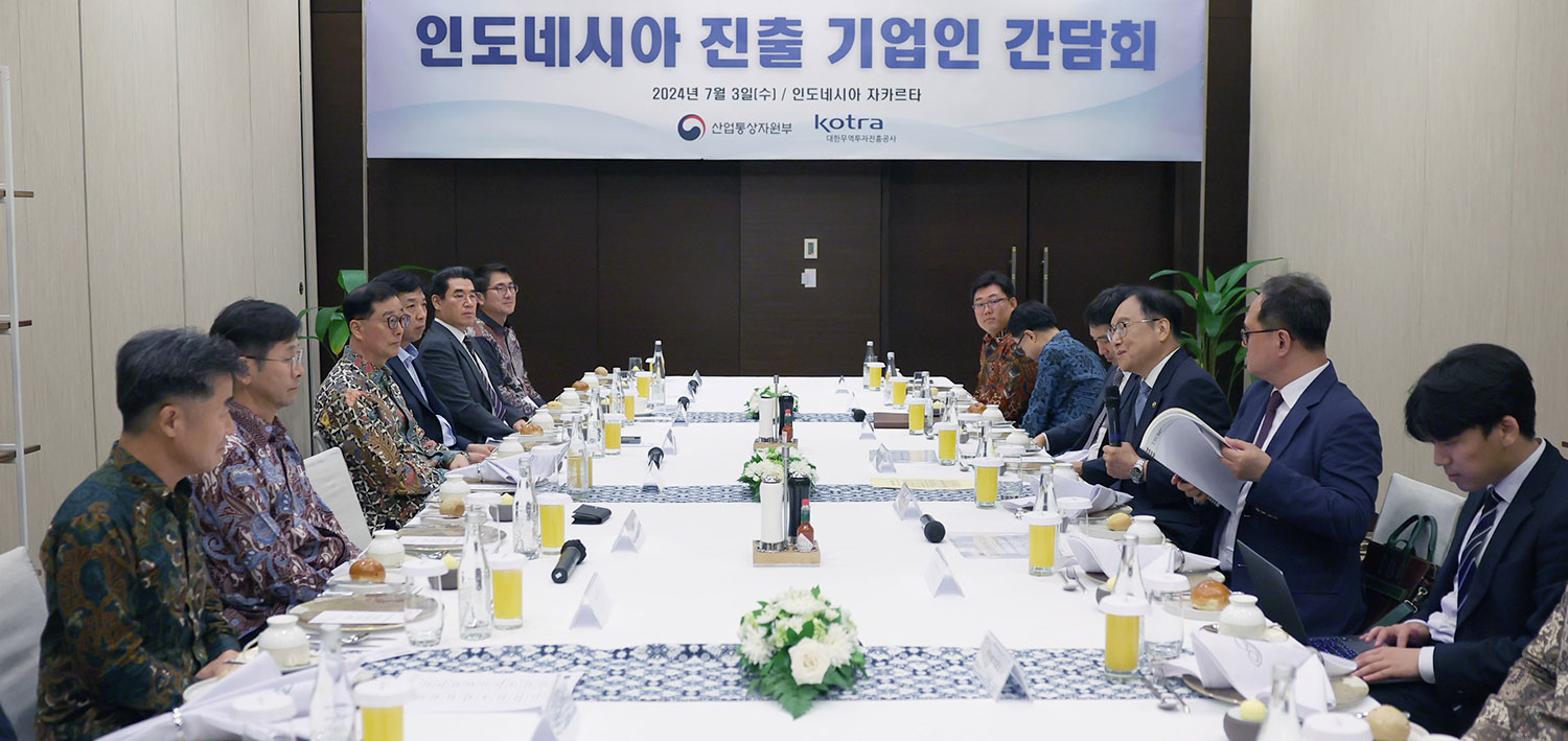 인도네시아 진출기업 간담회 5