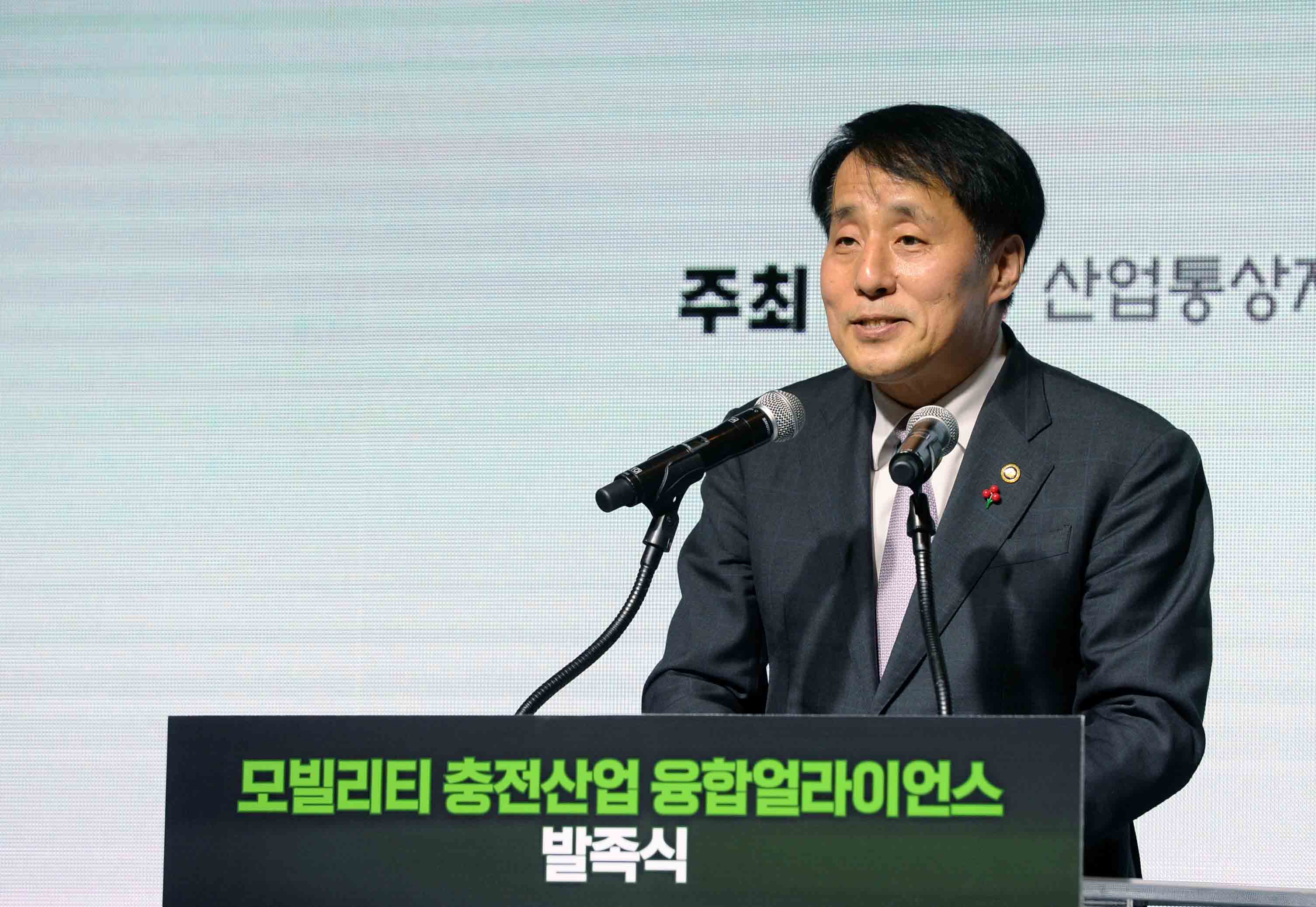모빌리티 충전산업 융합얼라이언스 발족식 3