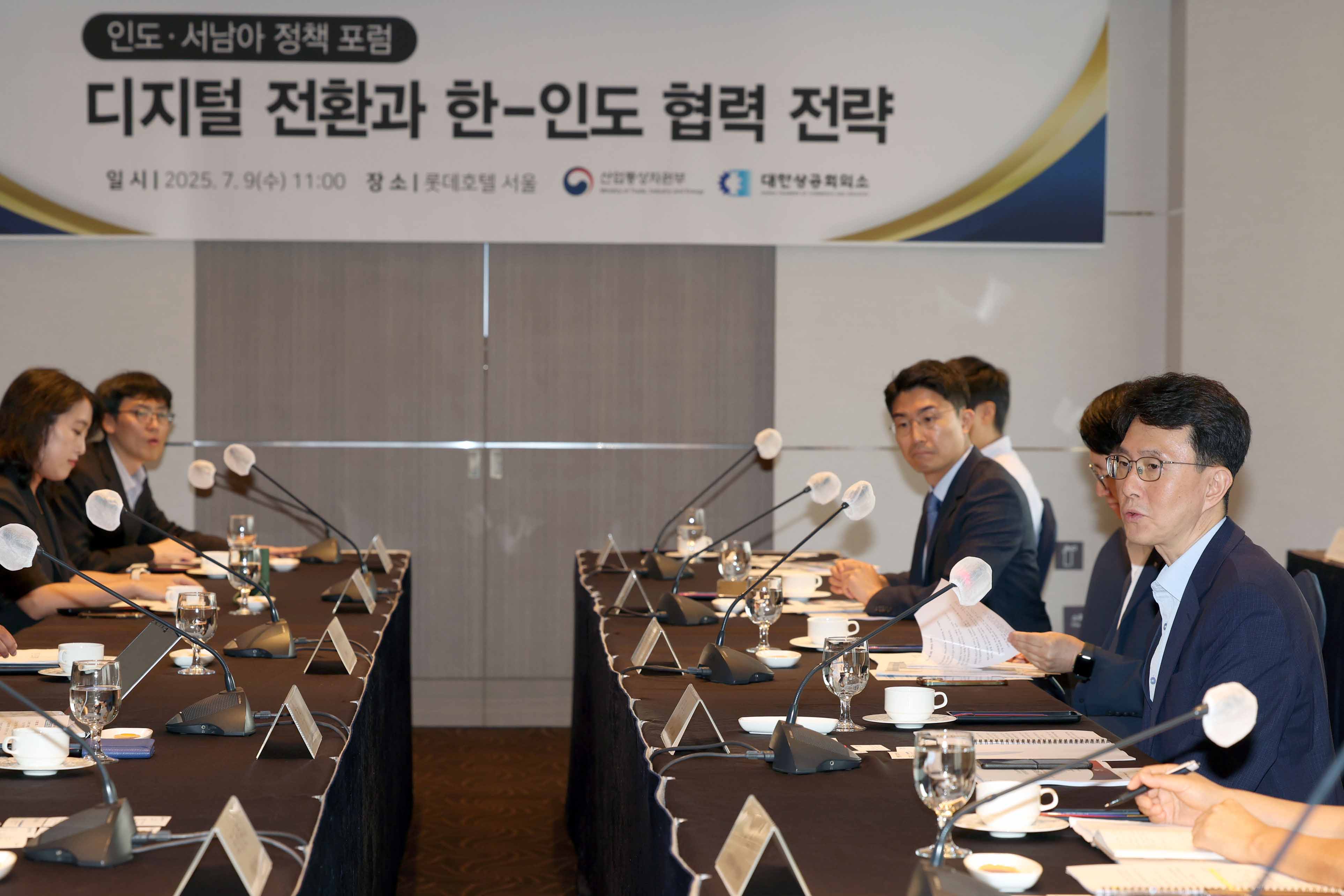 제1차 인도·서남아 정책 포럼 개최 1