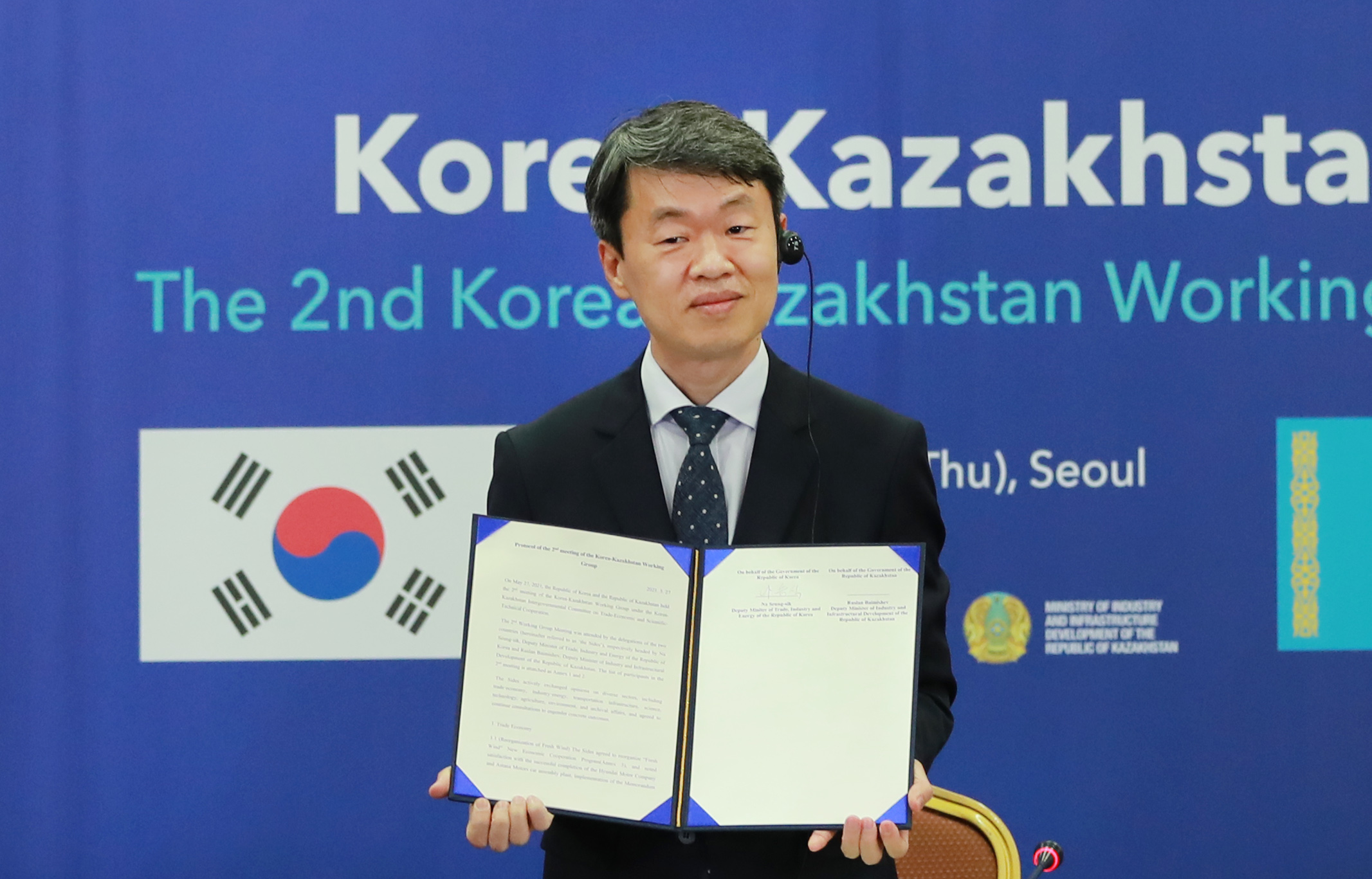 제2차 한-카자흐스탄 워킹그룹 폐회식 및 합의의사록 서명식 3