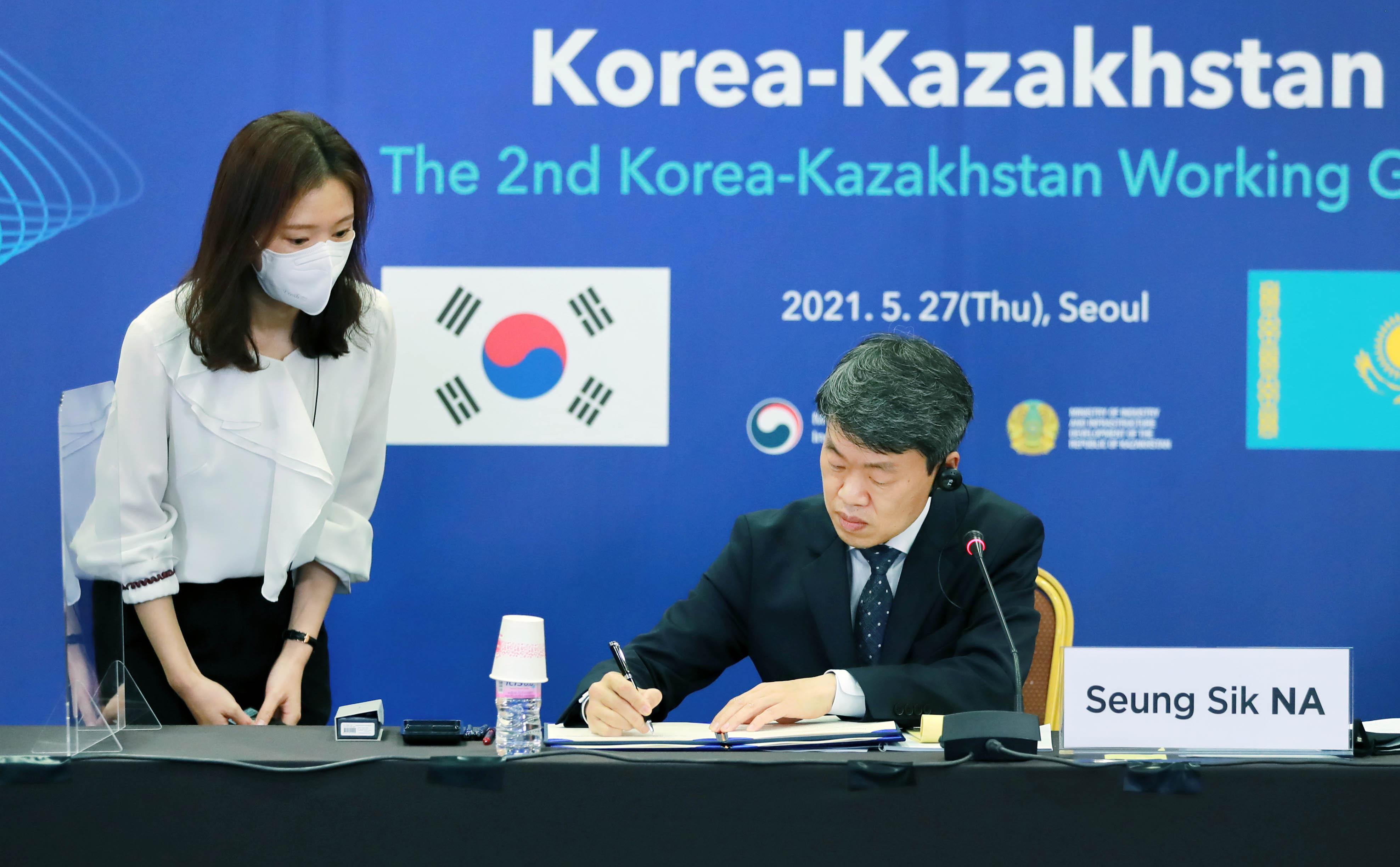 제2차 한-카자흐스탄 워킹그룹 폐회식 및 합의의사록 서명식 2