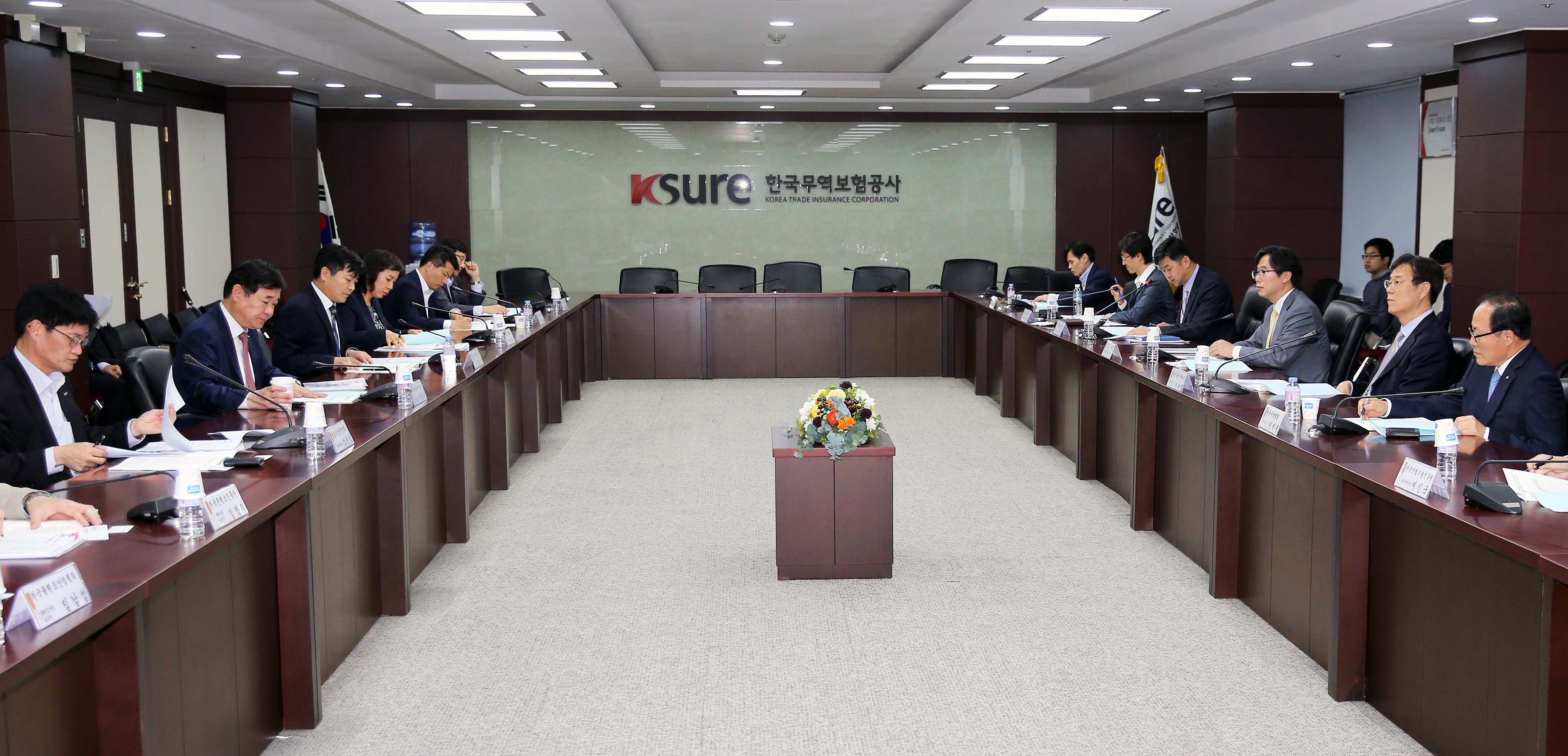 제2차 수출지원기관협의회 개최 1