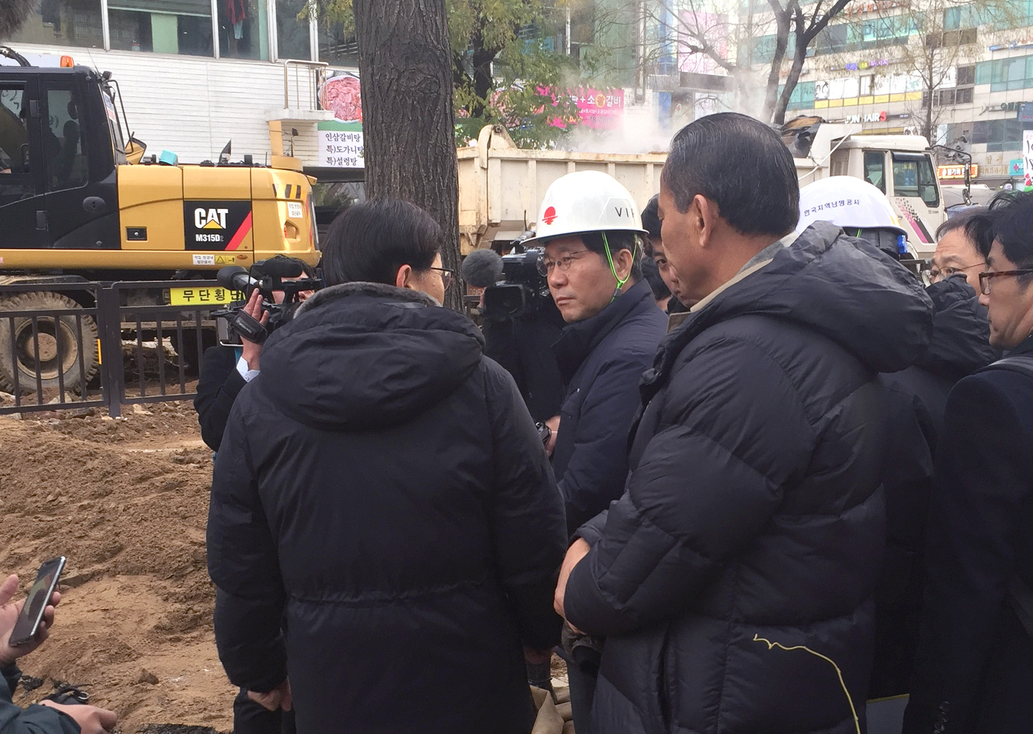 지역 난방공사 온수 배관 파열 사고 현장방문 1