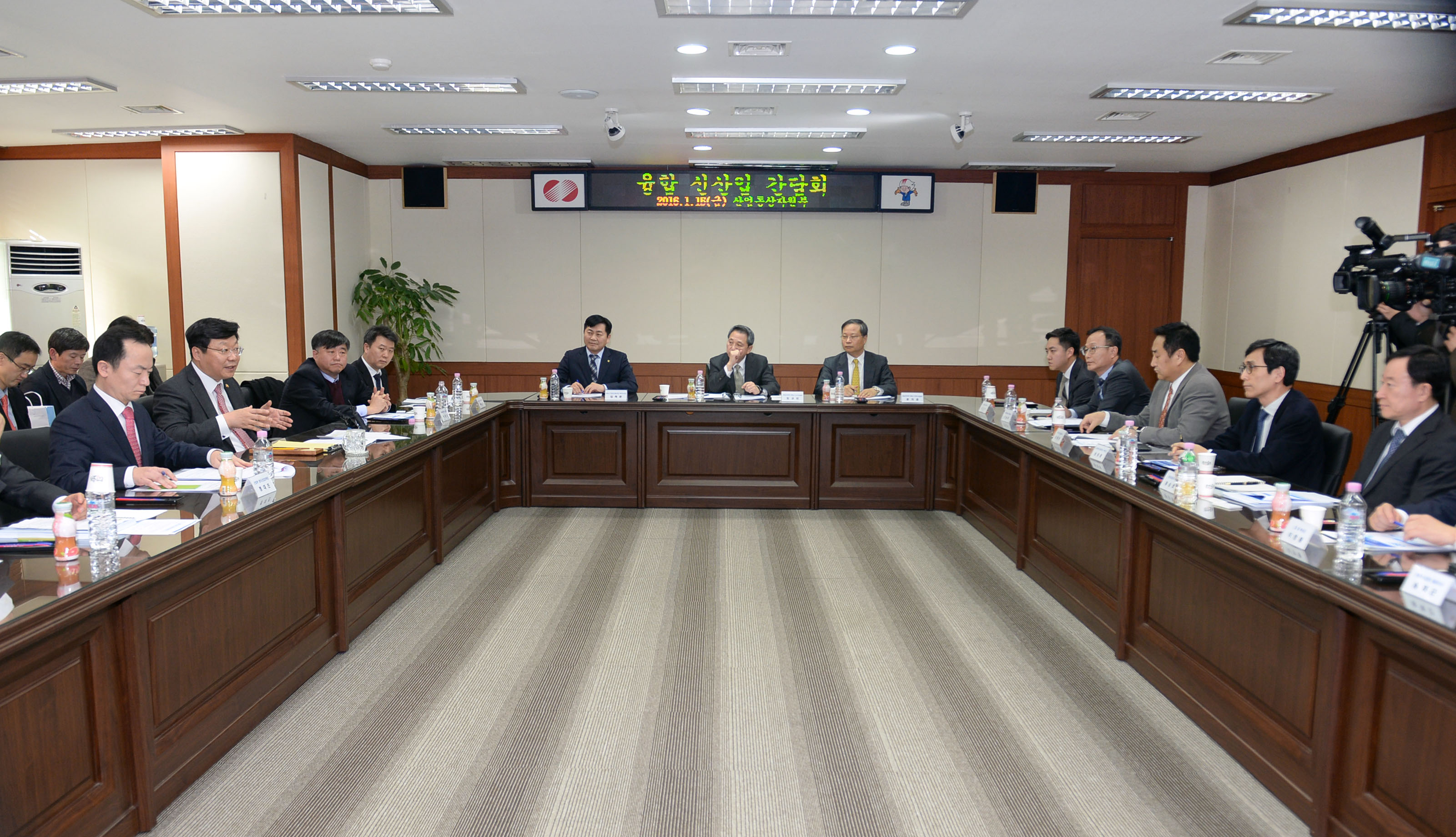 융합 신산업 분야 주요기업 간담회 5