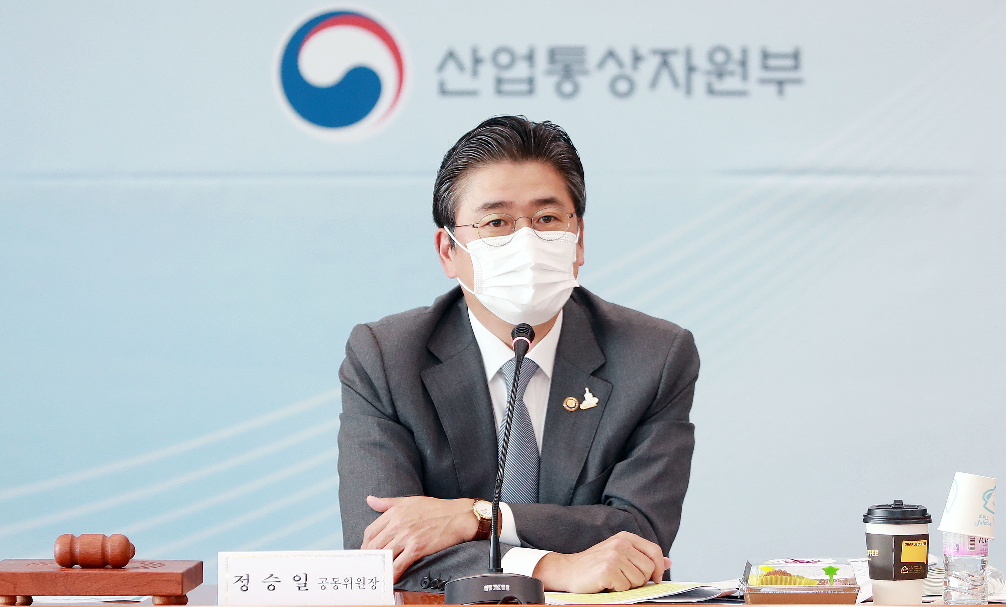 제27차 사업재편계획심의위원회 개최 2