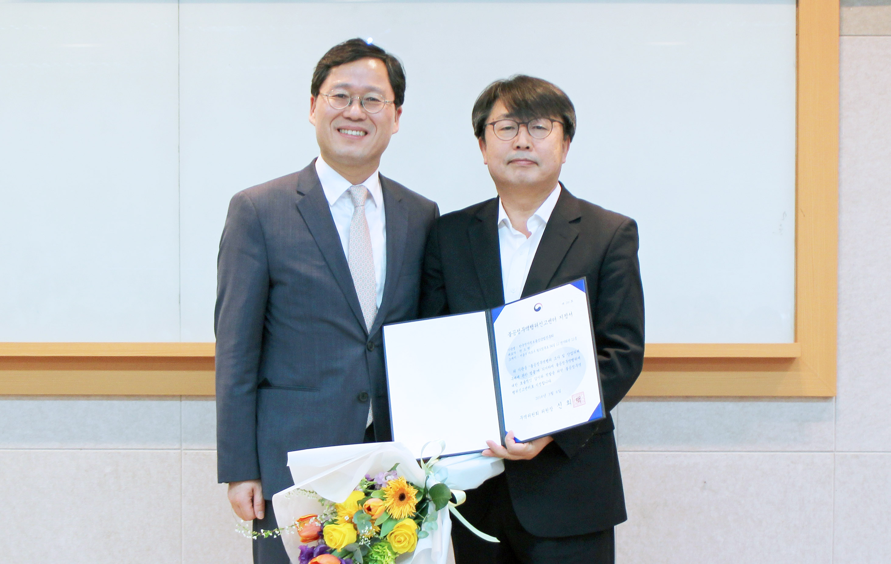불공정무역행위 신고센터 간담회 3